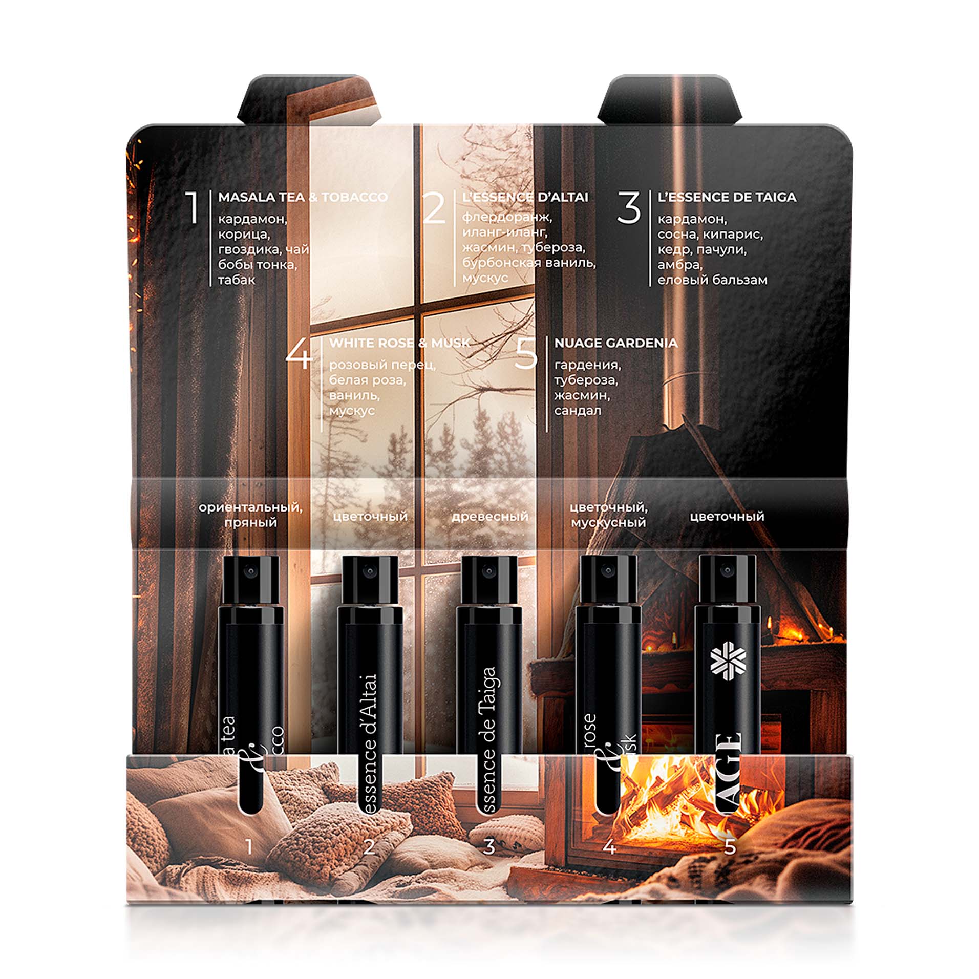 Набор миниатюр Уютные мгновения