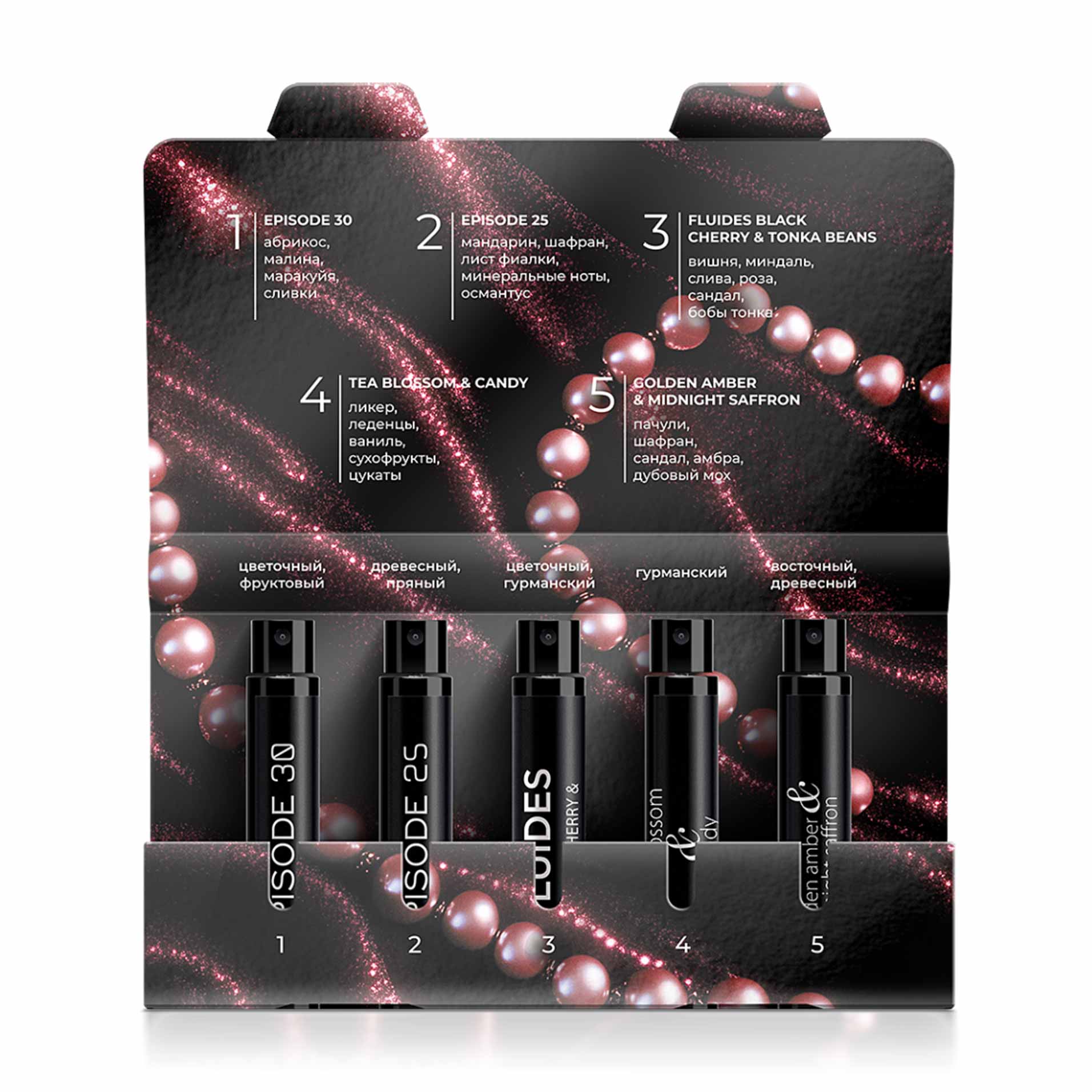 Набор миниатюр Любовное настроение