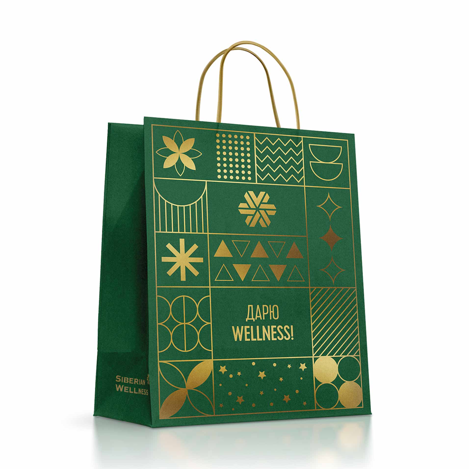 Крафт-пакет «Дарю Wellness»
