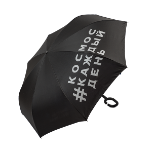 Зонт-трость «Космос каждый день» 3