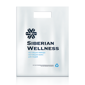 Пакет полиэтиленовый с логотипом Компании Siberian Wellness 3