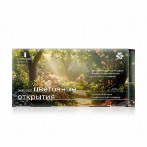 Набор «Цветочные открытия» 3