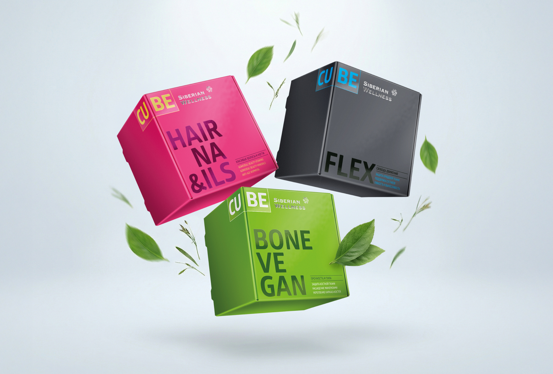 3D Cube: 3D-поддержка организма: комплексы направленного действия.