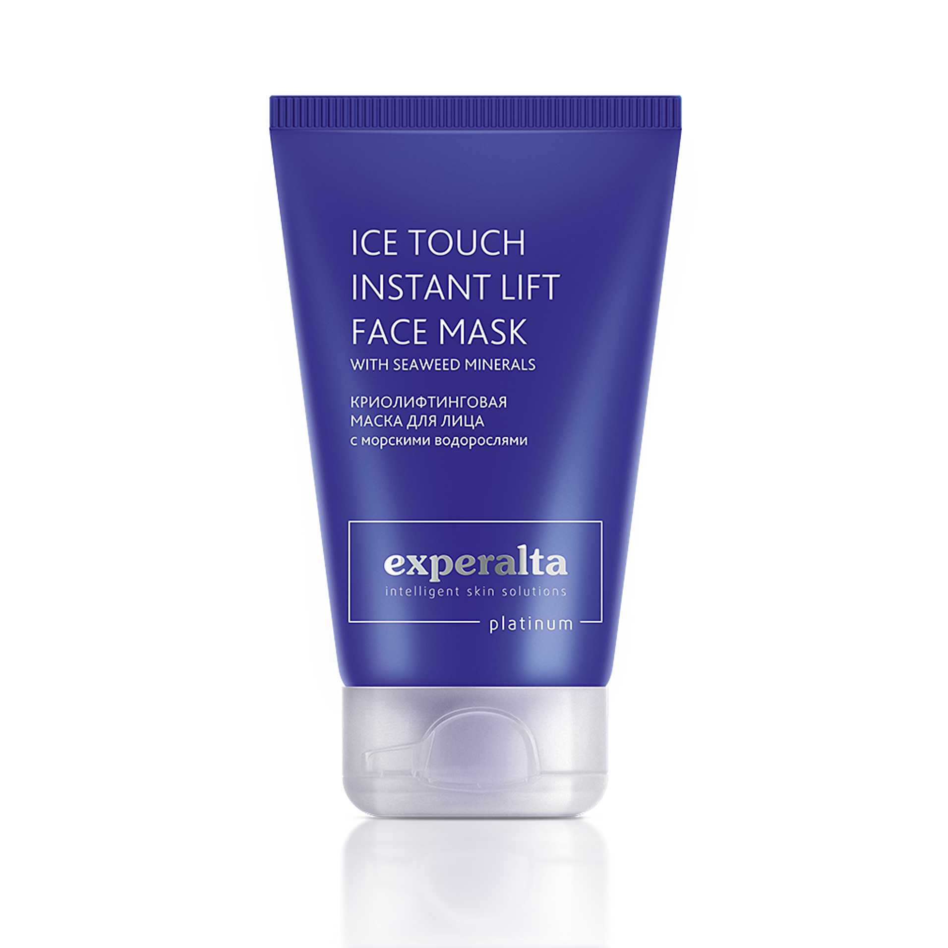 Experalta Platinum - Криолифтинговая маска для лица