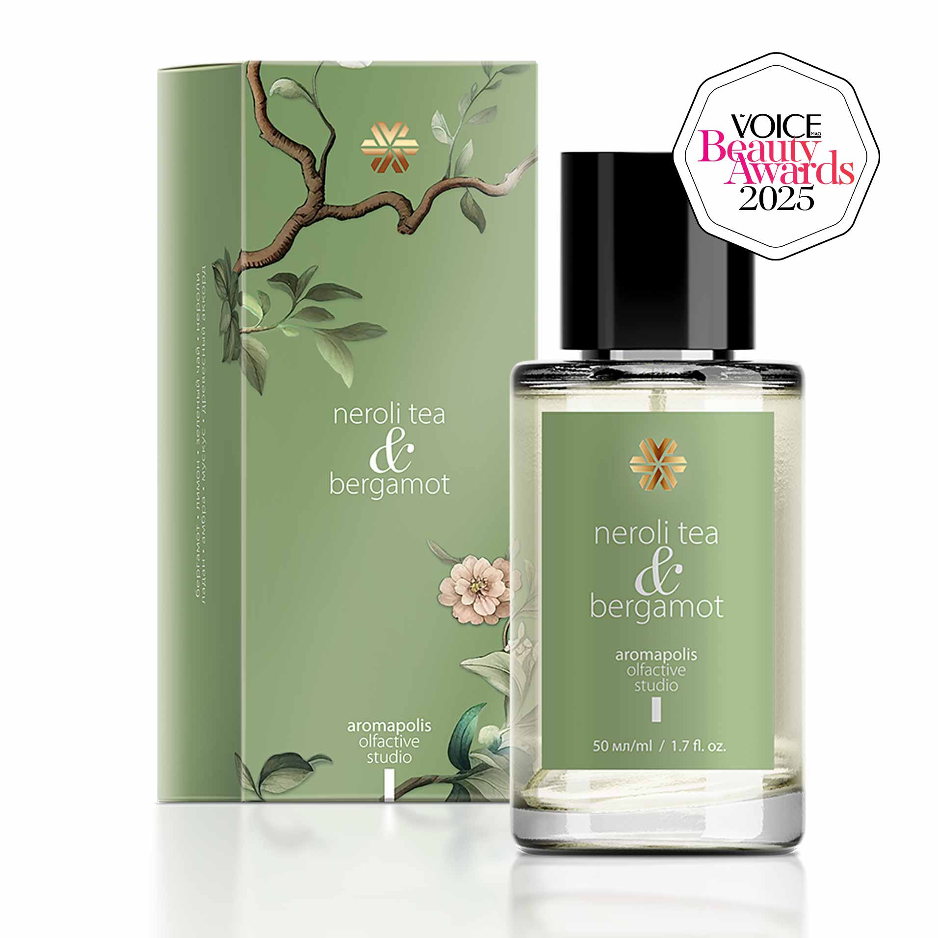 Парфюмерная вода Neroli Tea & Bergamot (Чай нероли и Бергамот), 50 мл