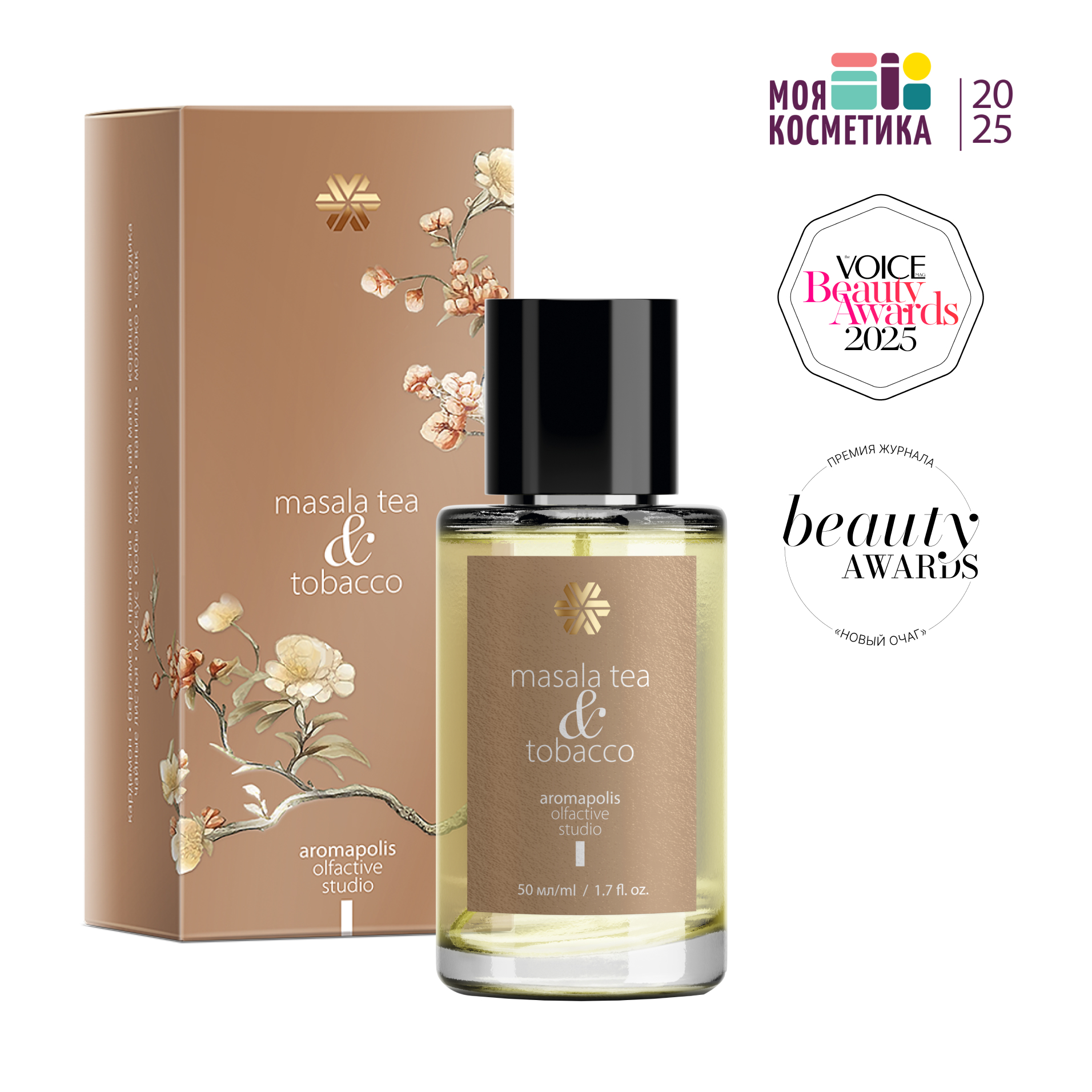 Парфюмерная вода Masala tea & Tobacco (Чай масала и Табак), 50 мл