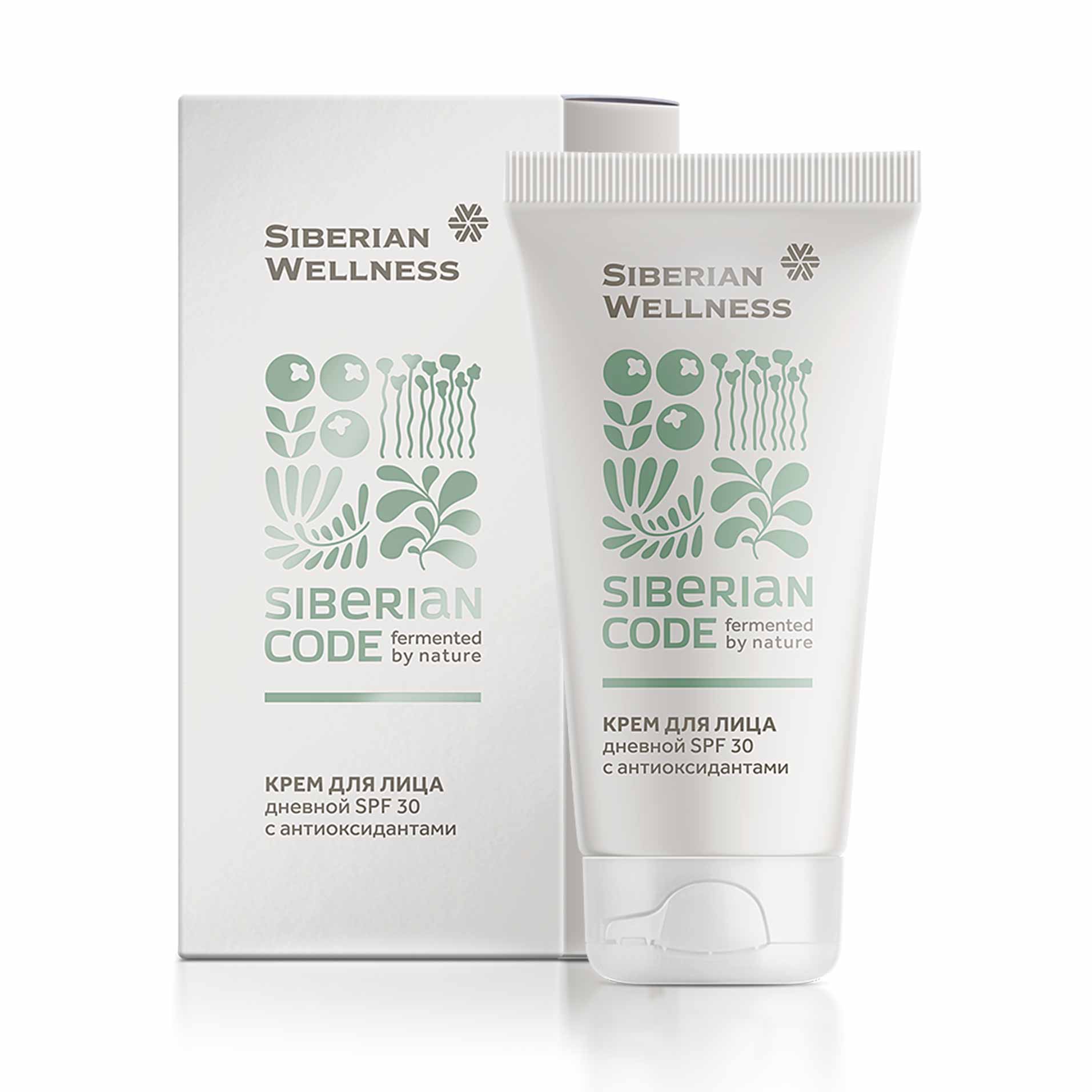 Крем для лица дневной с антиоксидантами SPF 30 - Siberian Code 1