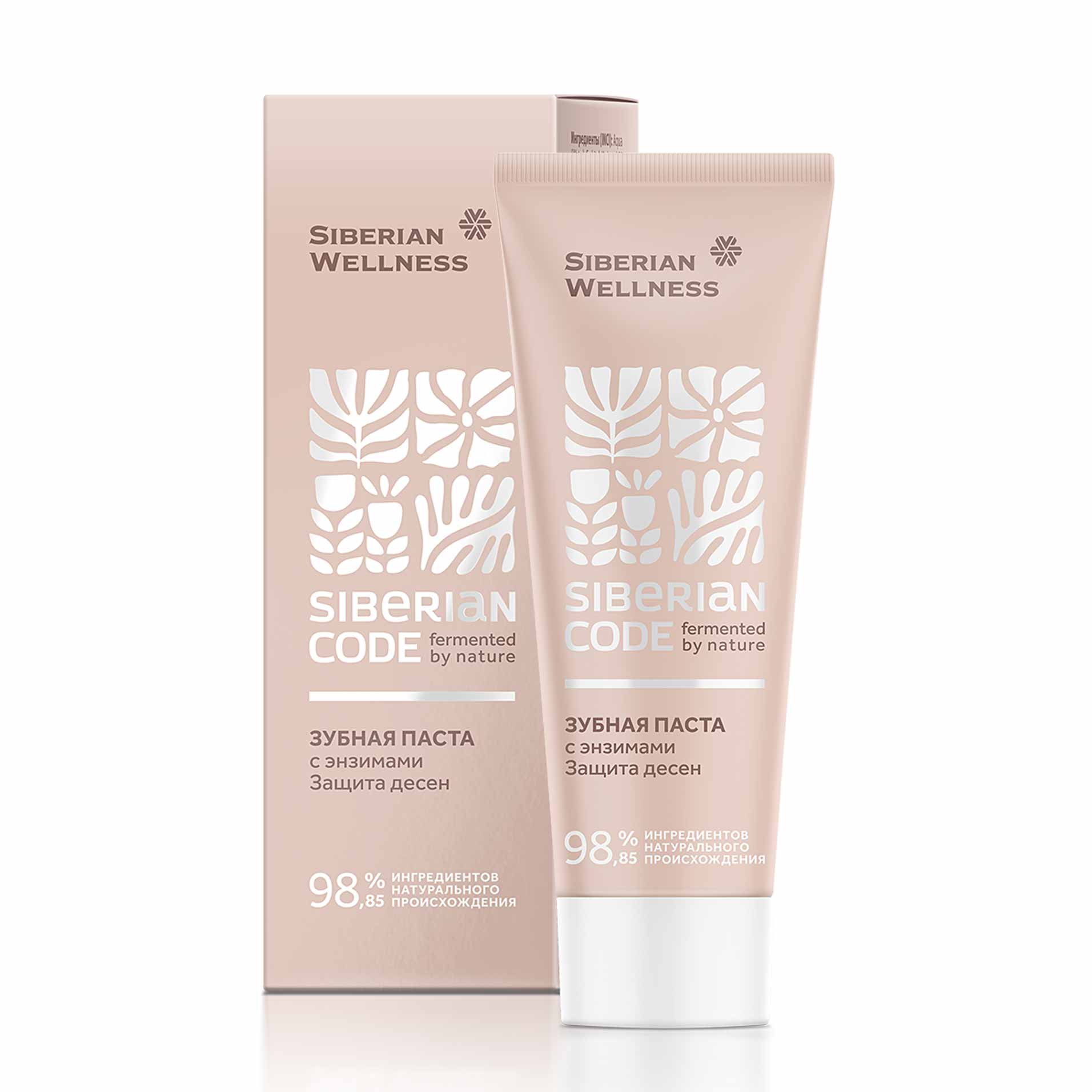 Противовоспалительная зубная паста с энзимами для профилактики заболеваний пародонта