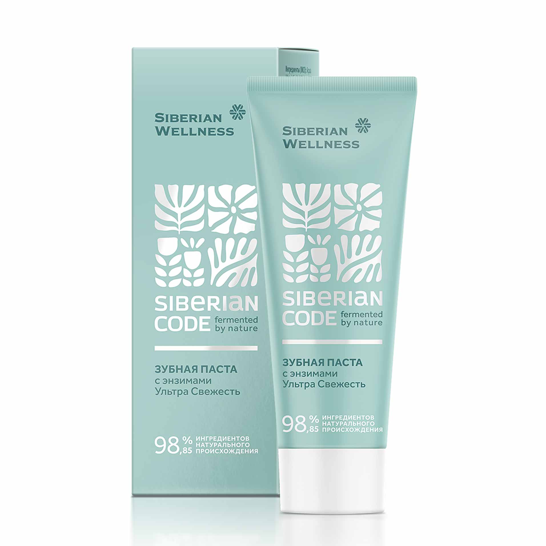 Антибактериальная зубная паста с энзимами для комплексного ухода и защиты от кариеса