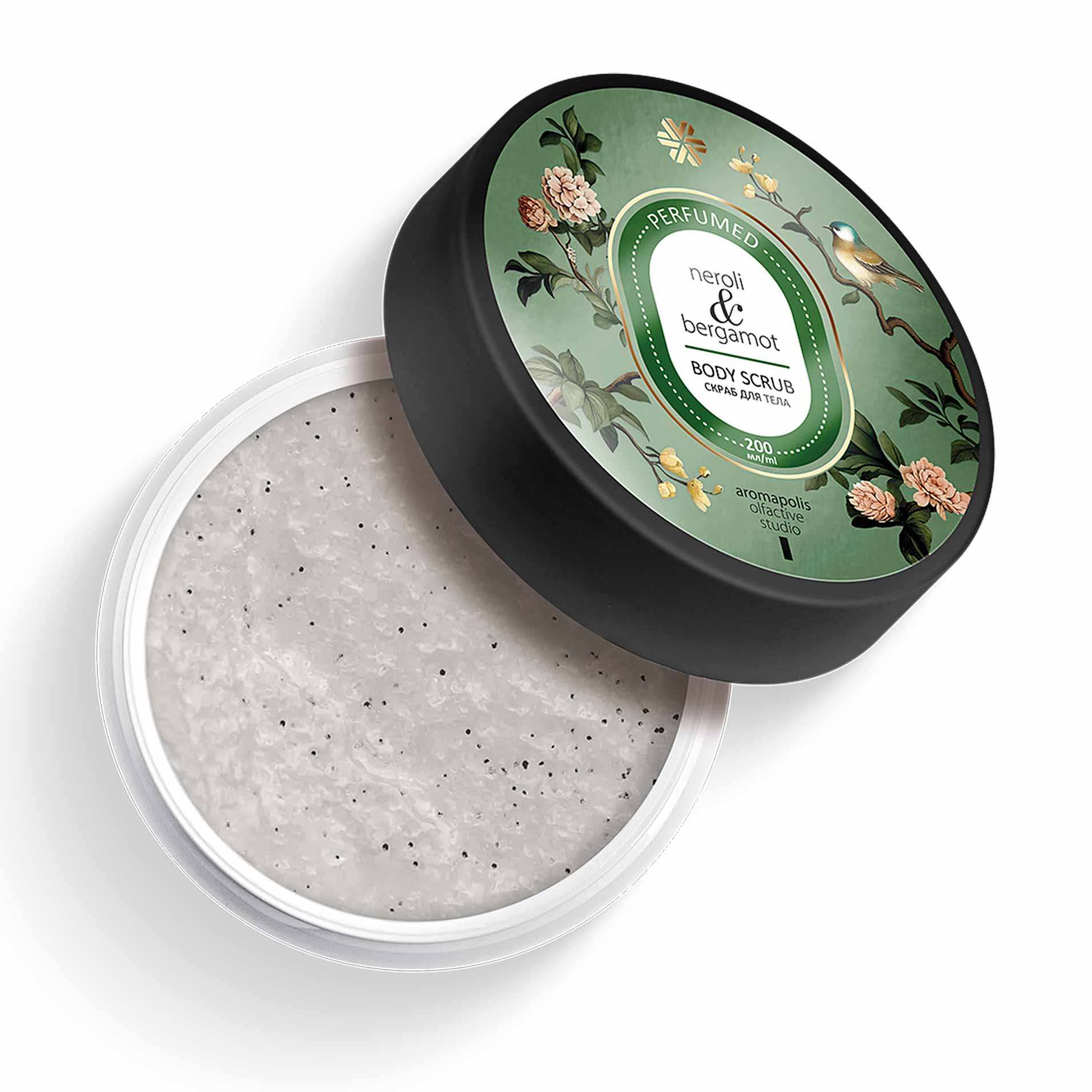 Нероли и бергамот, парфюмированный скраб для тела