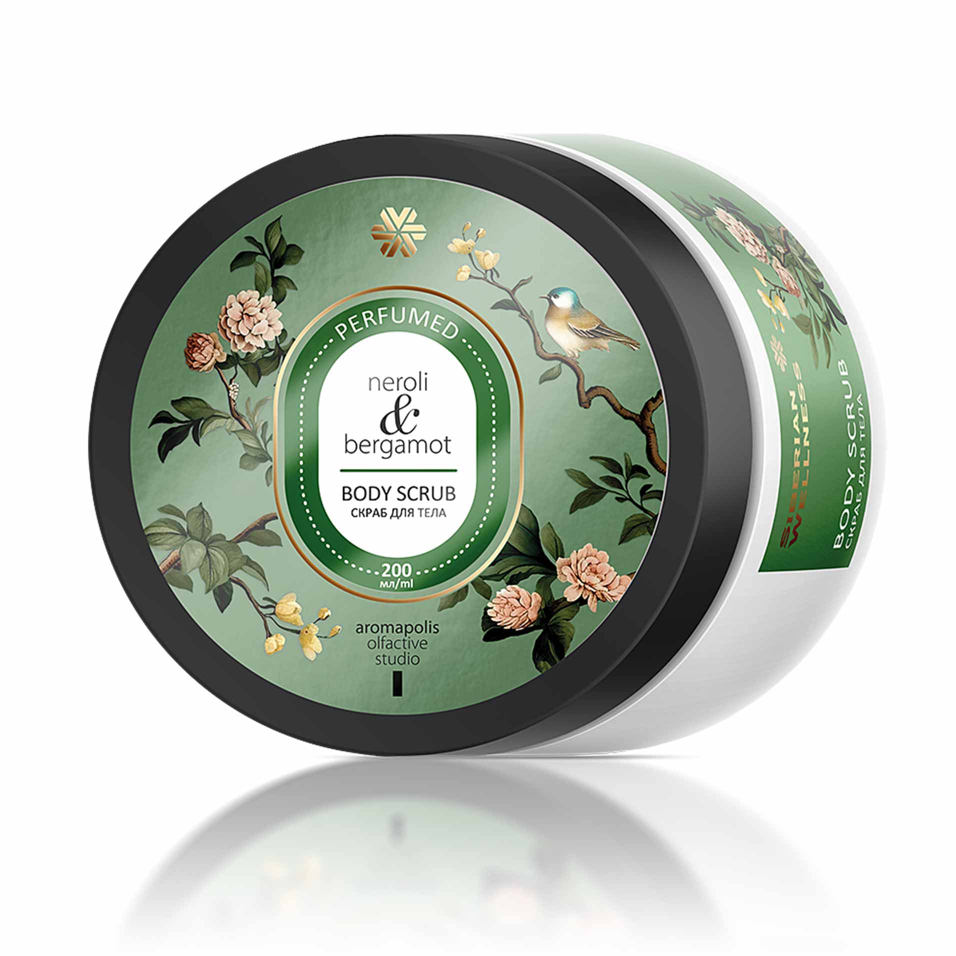 Нероли и бергамот, парфюмированный скраб для тела