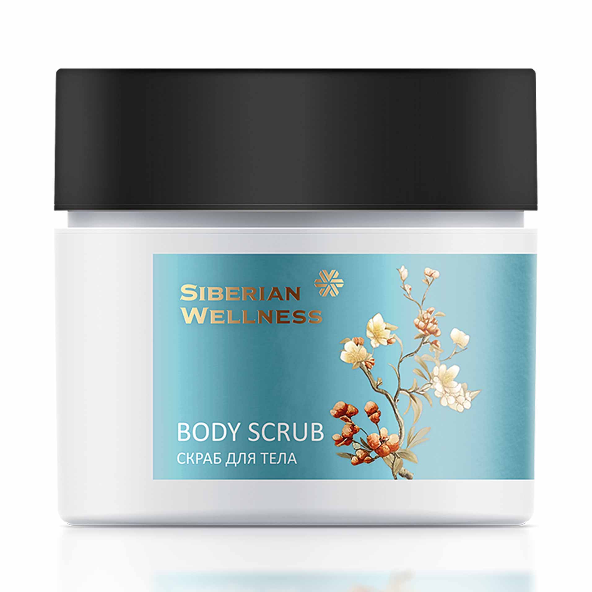 Ветивер и мускус, парфюмированный скраб для тела