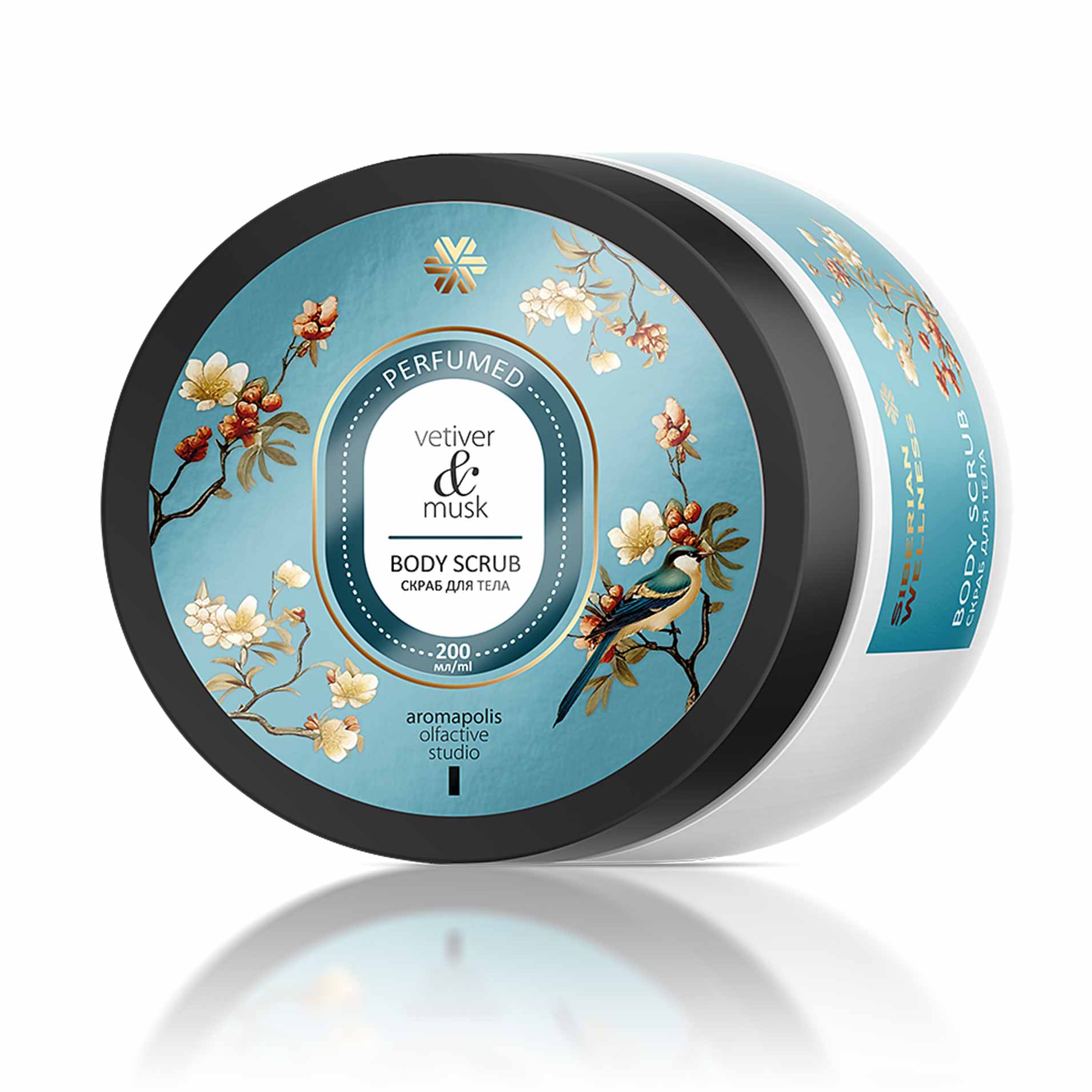 Ветивер и мускус, парфюмированный скраб для тела