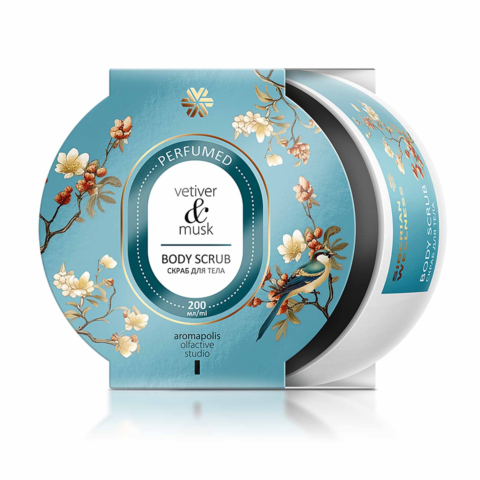 Ветивер и мускус, парфюмированный скраб для тела