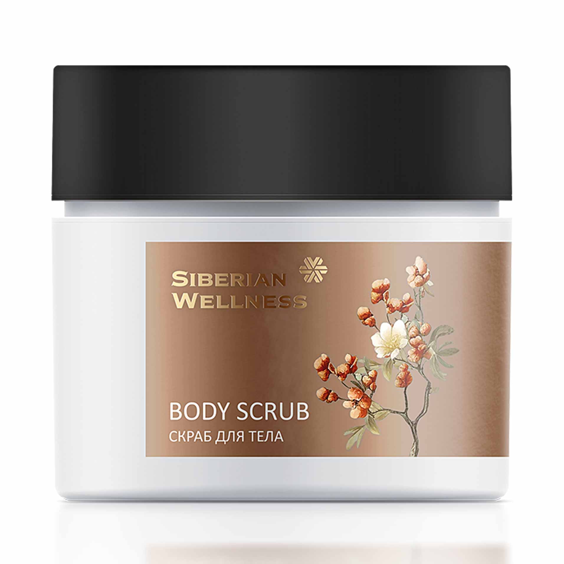 Бобы тонка и табак, парфюмированный скраб для тела