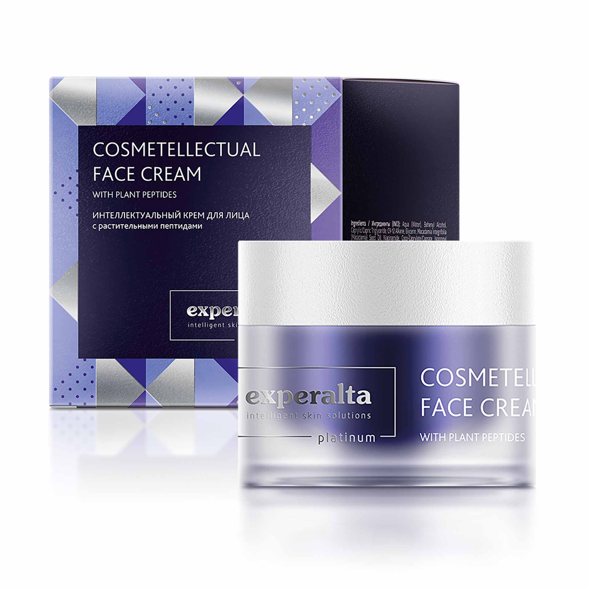 Интеллектуальный крем для лица с растительными пептидами