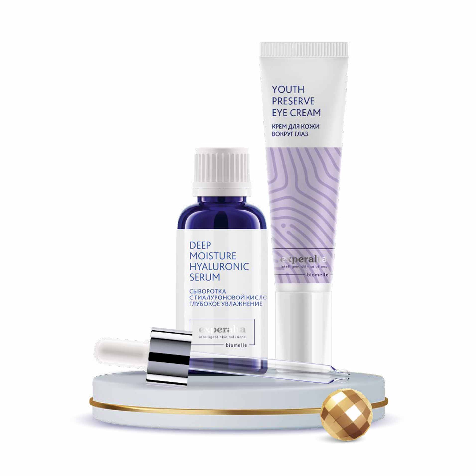 Набор «Глубокое увлажнение»