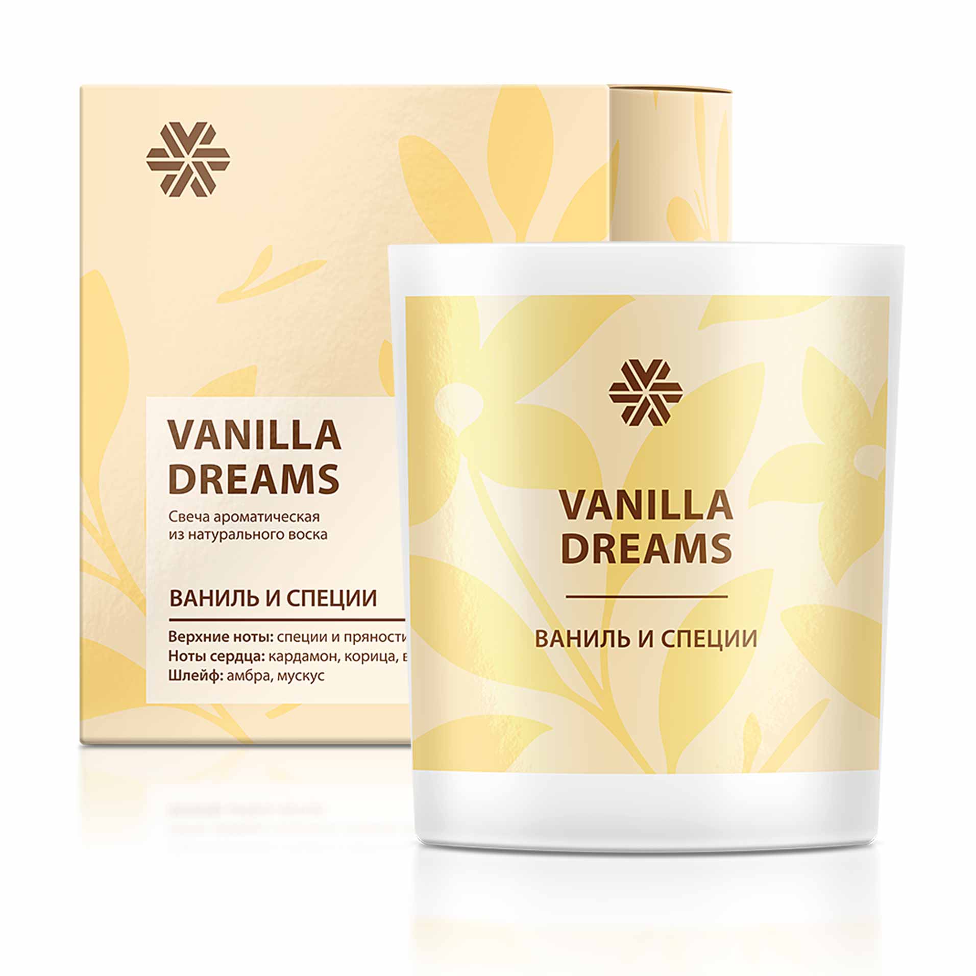 Vanilla Dreams (Ваниль и специи), ароматическая свеча из натурального воска