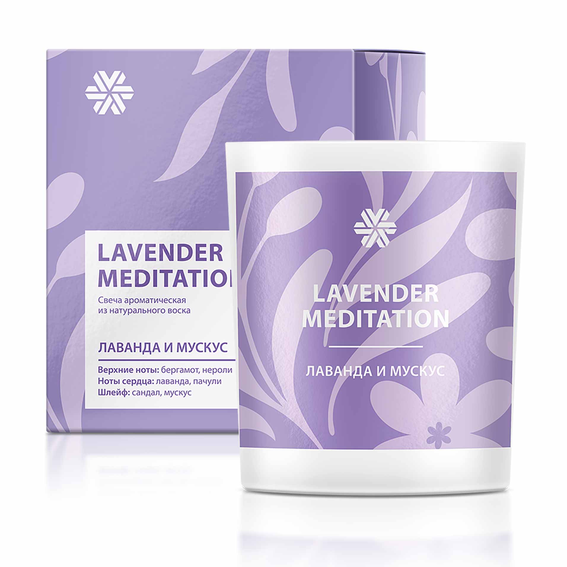 Lavender Meditation (Лаванда и мускус), ароматическая свеча из натурального воска