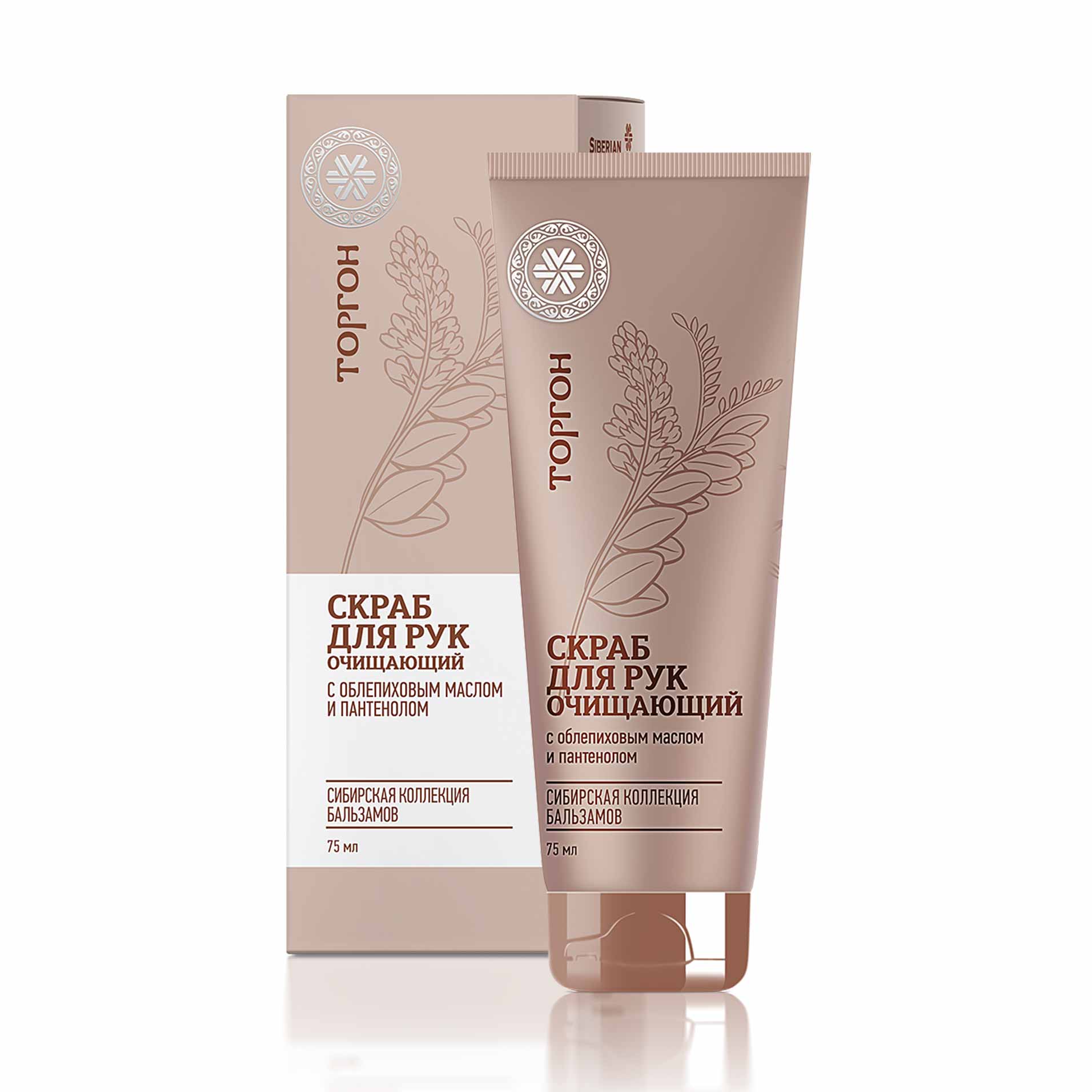 Торгон, скраб для рук