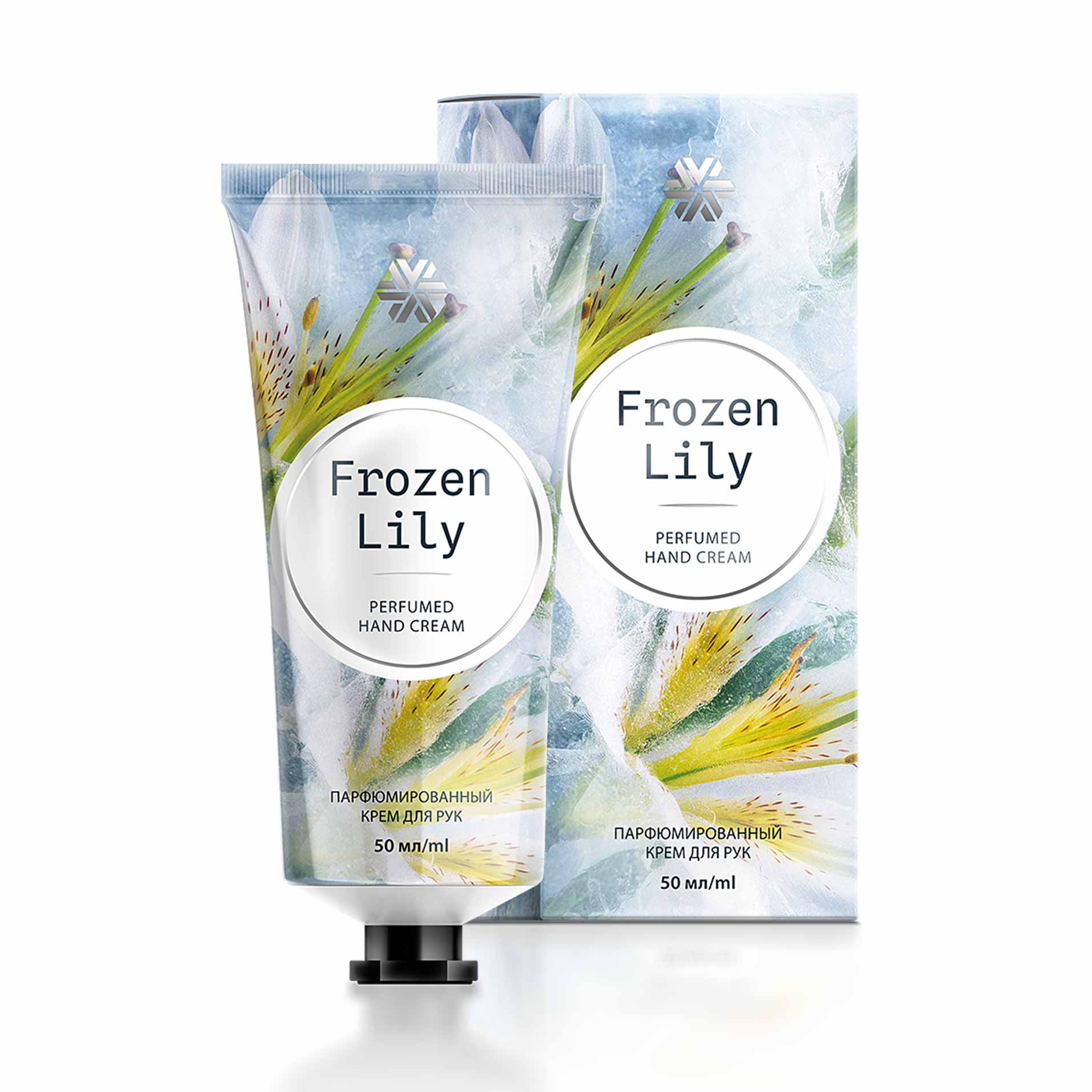 Frozen Lily (Морозная лилия), парфюмированный крем для рук 1