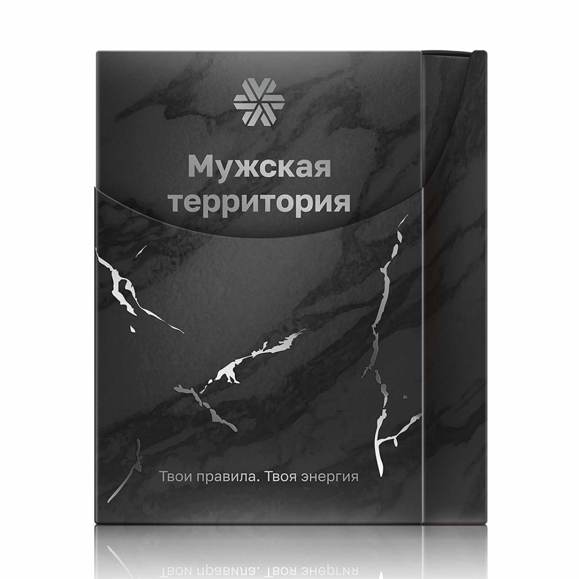 Набор «Мужская территория. Зона абсолютного комфорта»