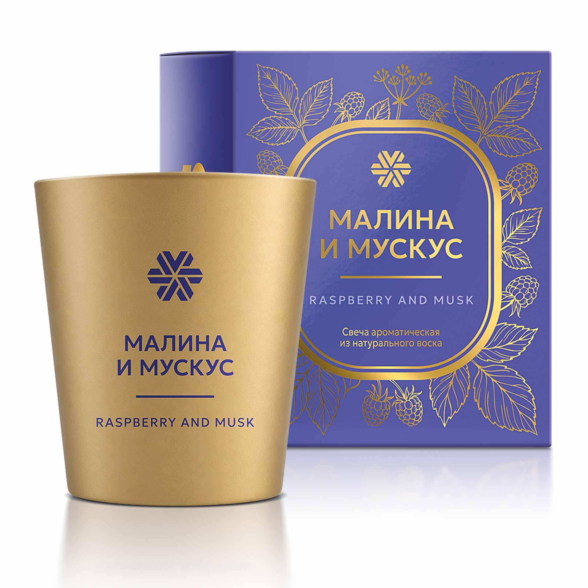 Raspberry and Musk (Малина и мускус), свеча ароматическая из натурального воска