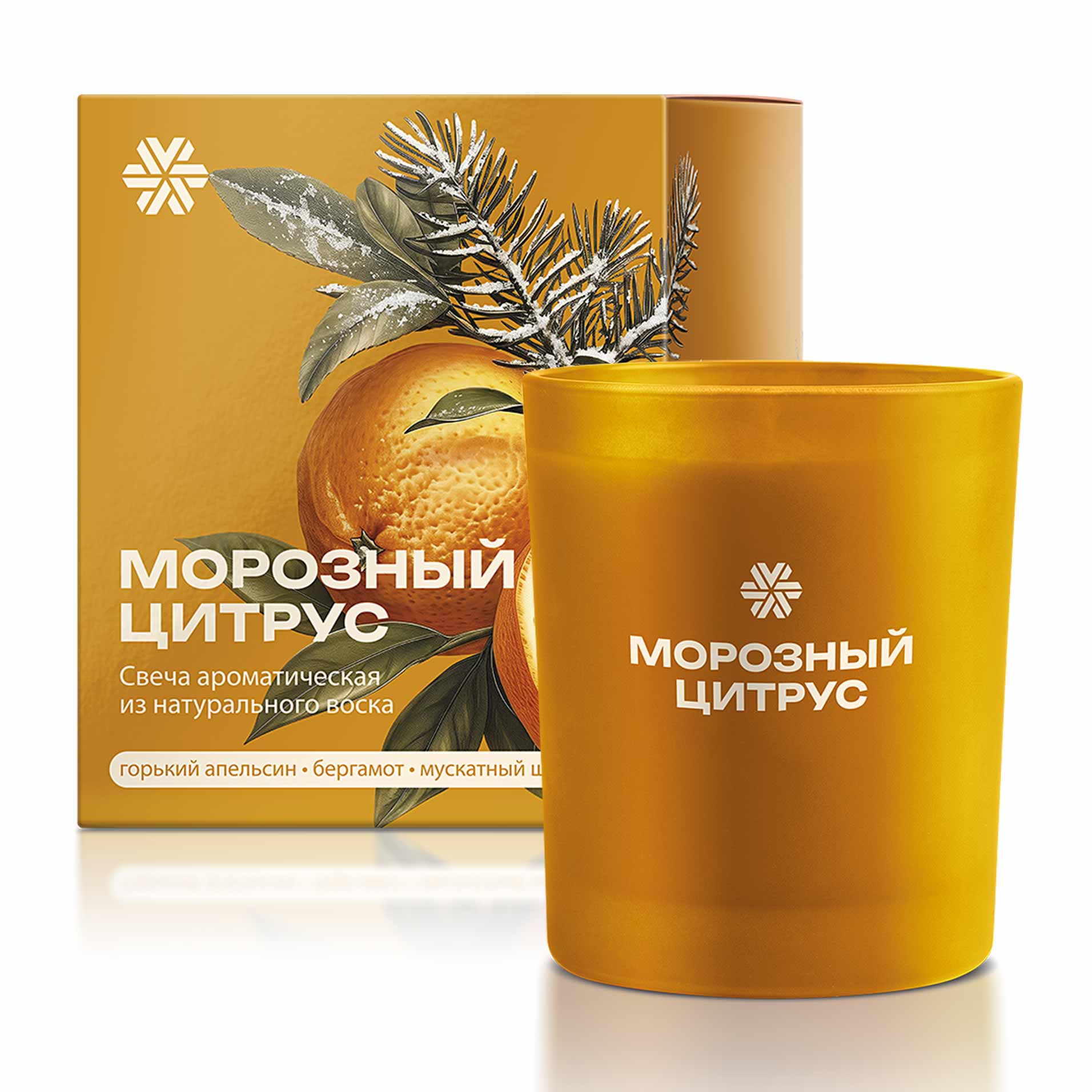 Морозный цитрус, ароматическая свеча из натурального воска