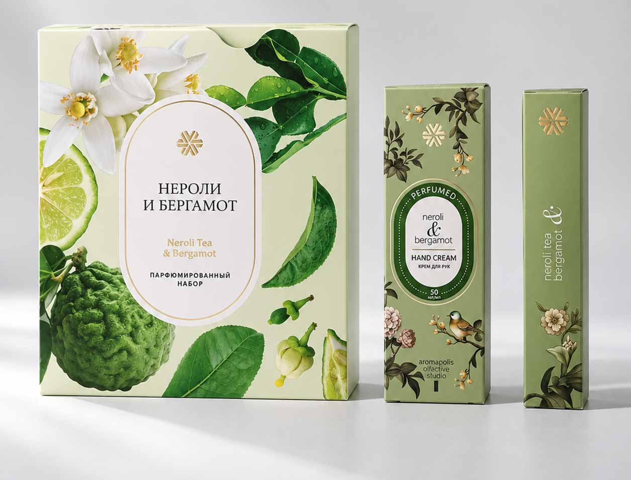 Neroli Tea & Bergamot (Нероли и бергамот), парфюмированный набор