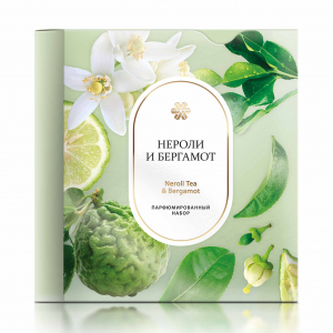Neroli Tea & Bergamot (Нероли и бергамот), парфюмированный набор 2