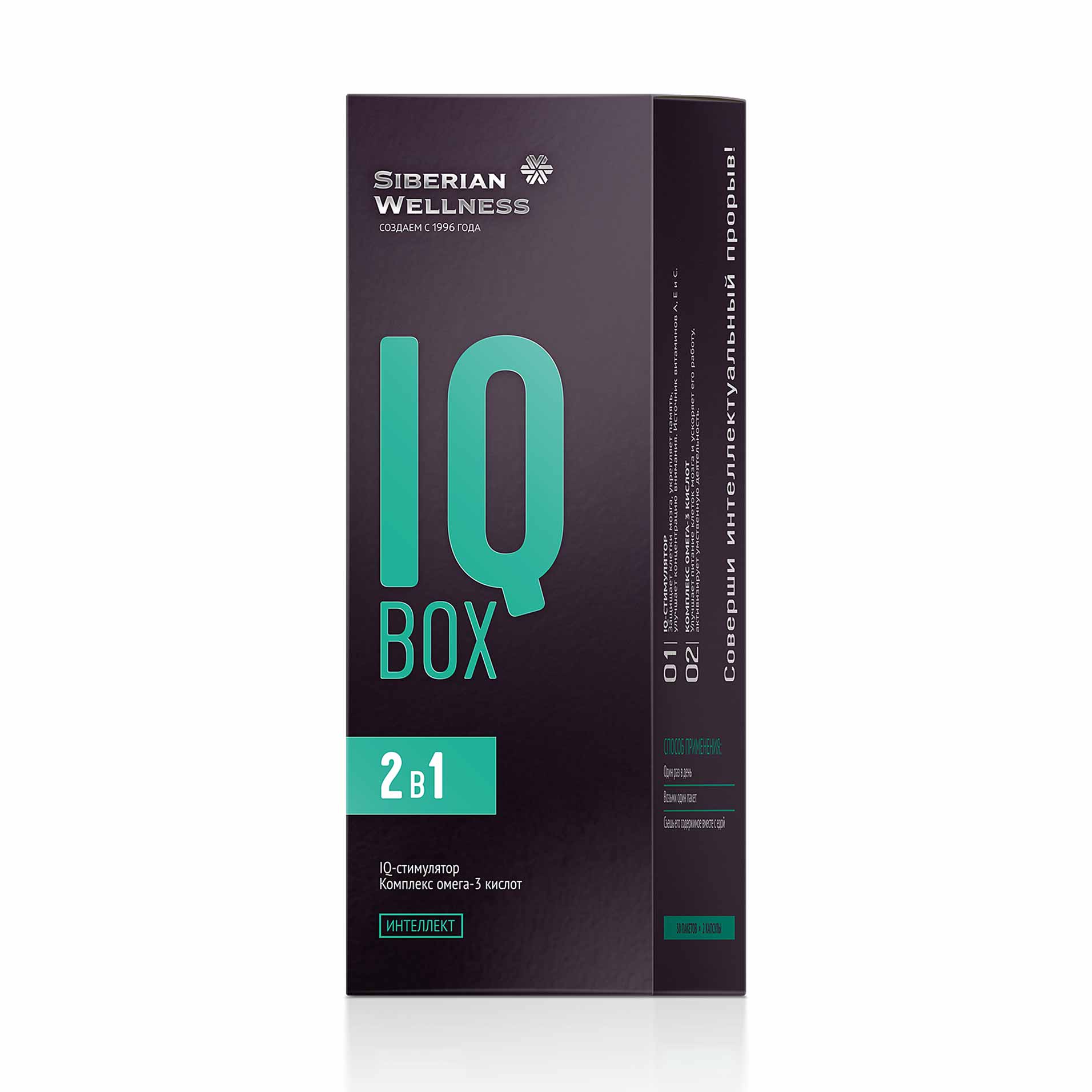 IQ Box / Интеллект