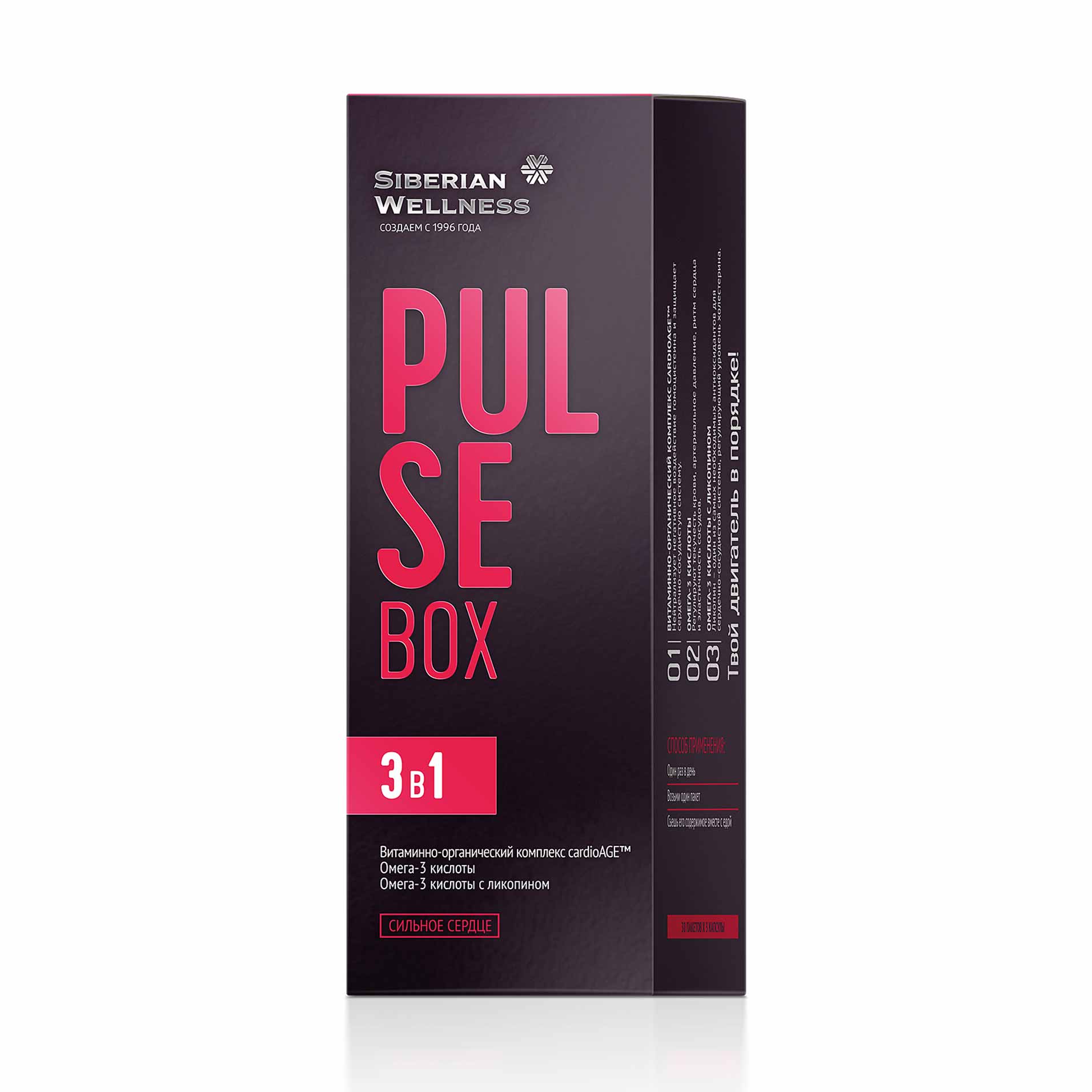 Pulse Box / Пульс бокс