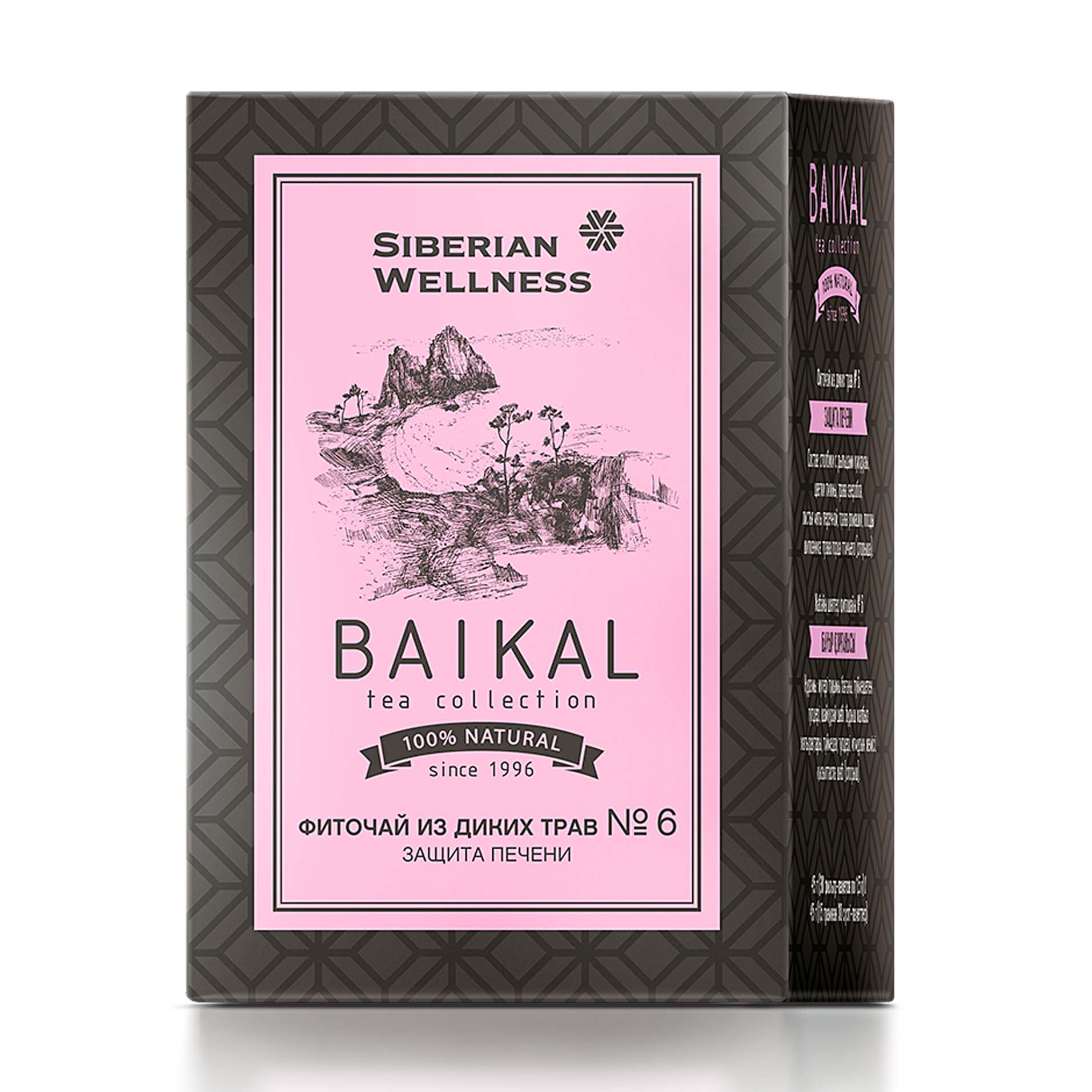 Фиточай из диких трав № 6 (Защита печени) - Baikal Tea Collection 2