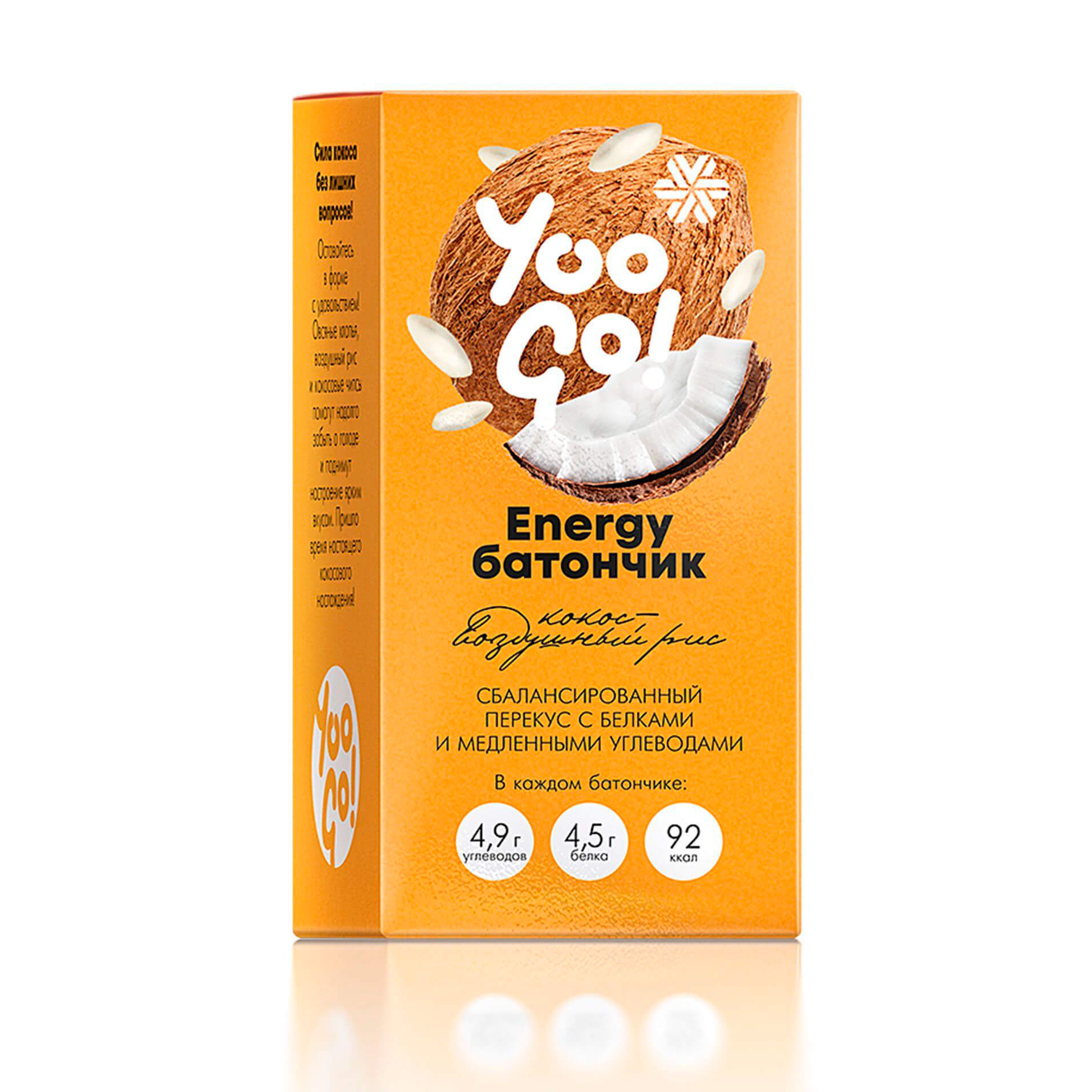 Yoo Gо - Energy-батончигі (кокос-жеңіл күріші)