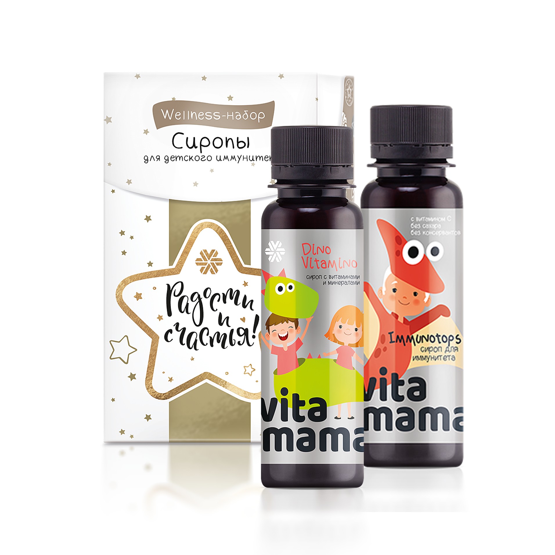 Family-набор Wellness Kids