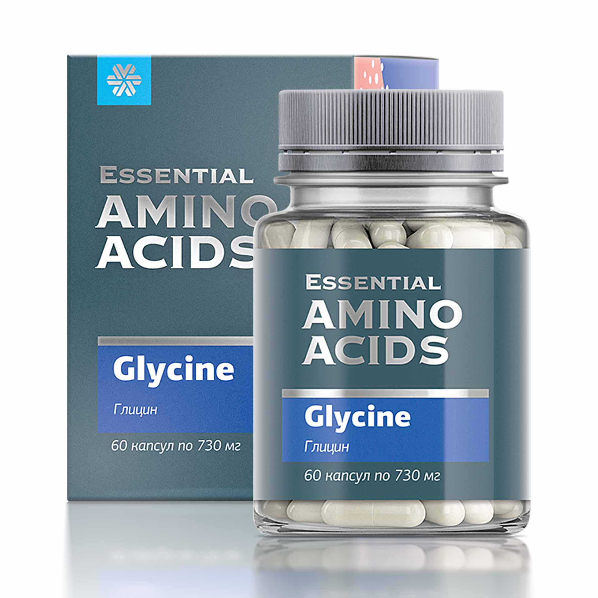 Essential Amino Acids - Глицин
