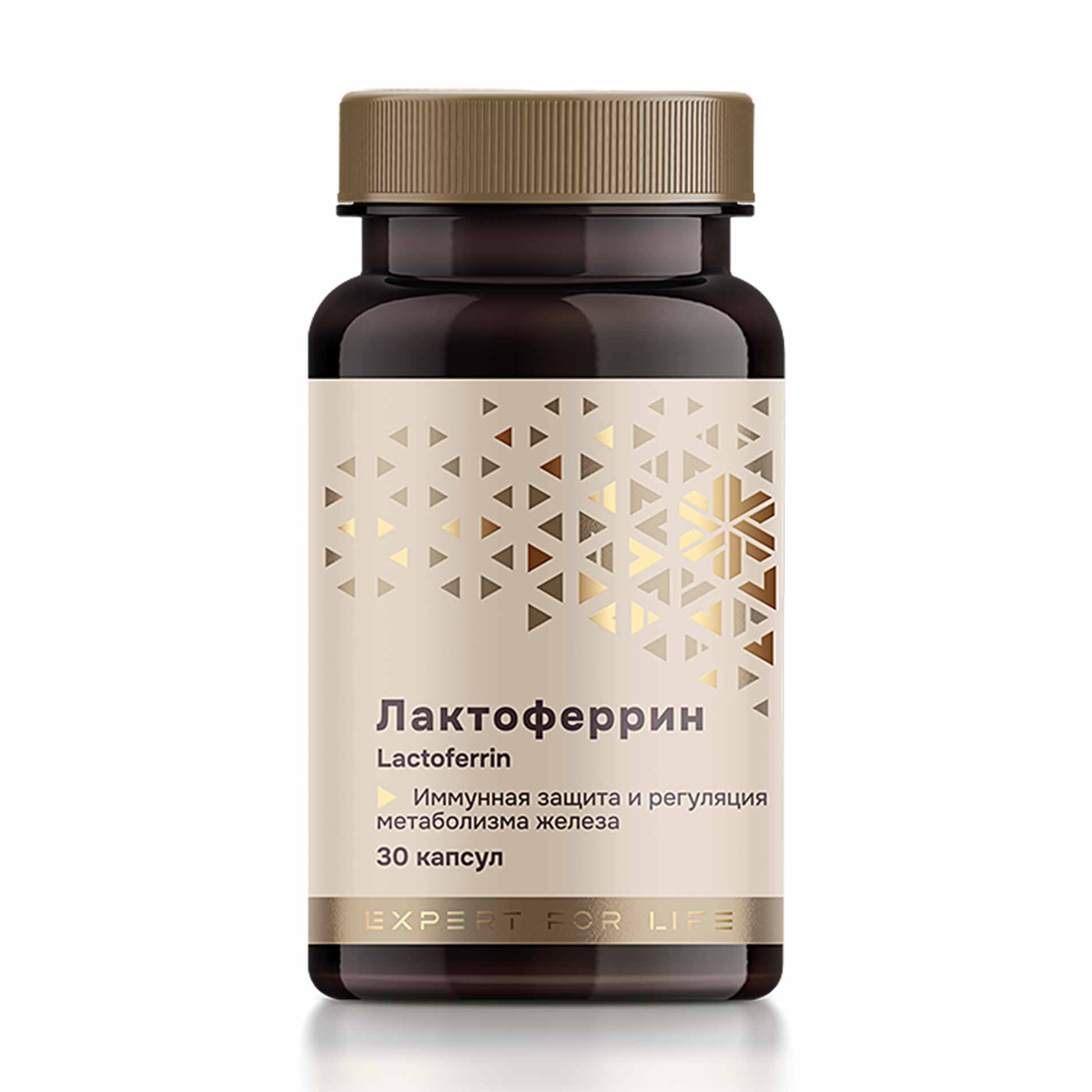 Лактоферрин