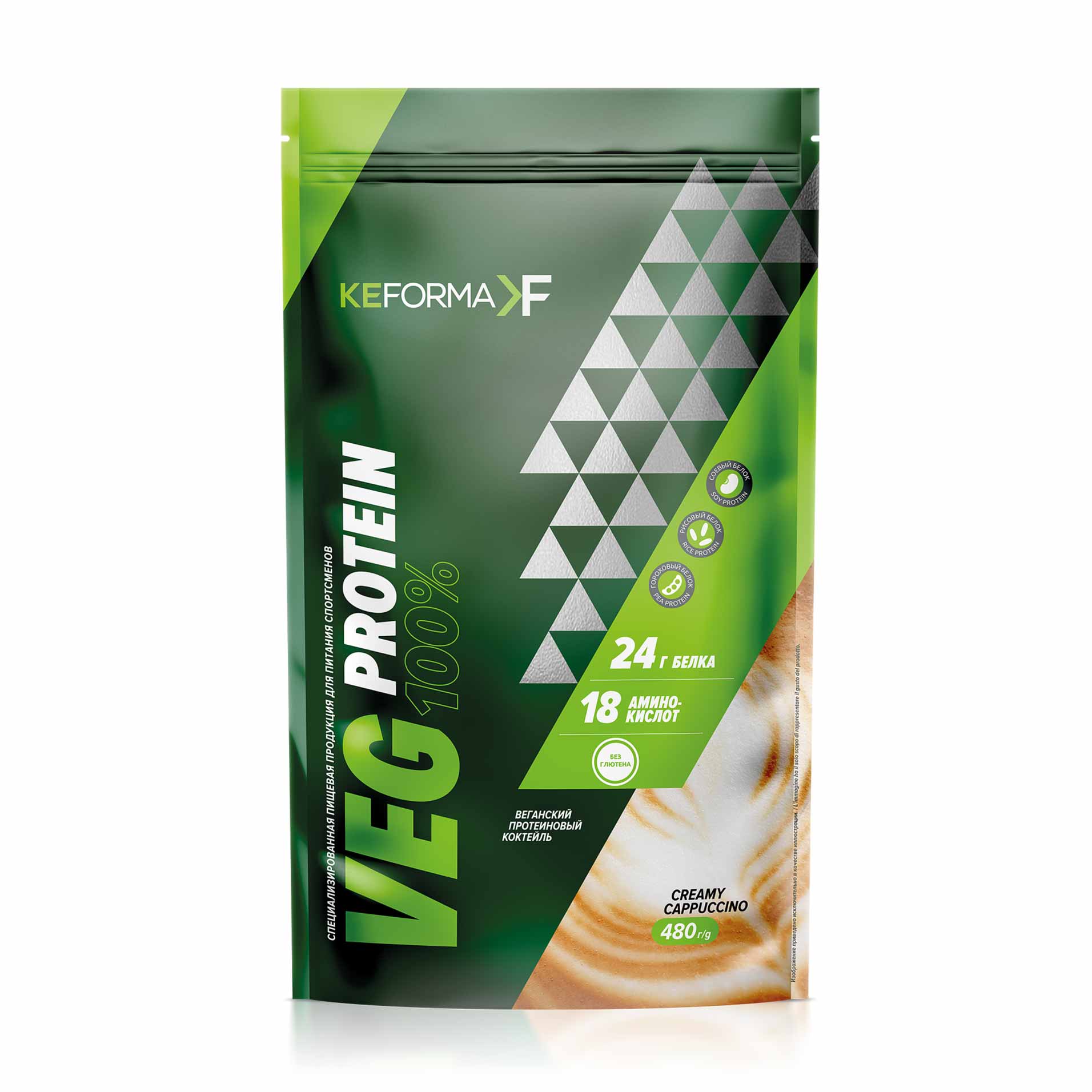 Keforma Vegan. Протеиновый веган-коктейль «Капучино», 480 г
