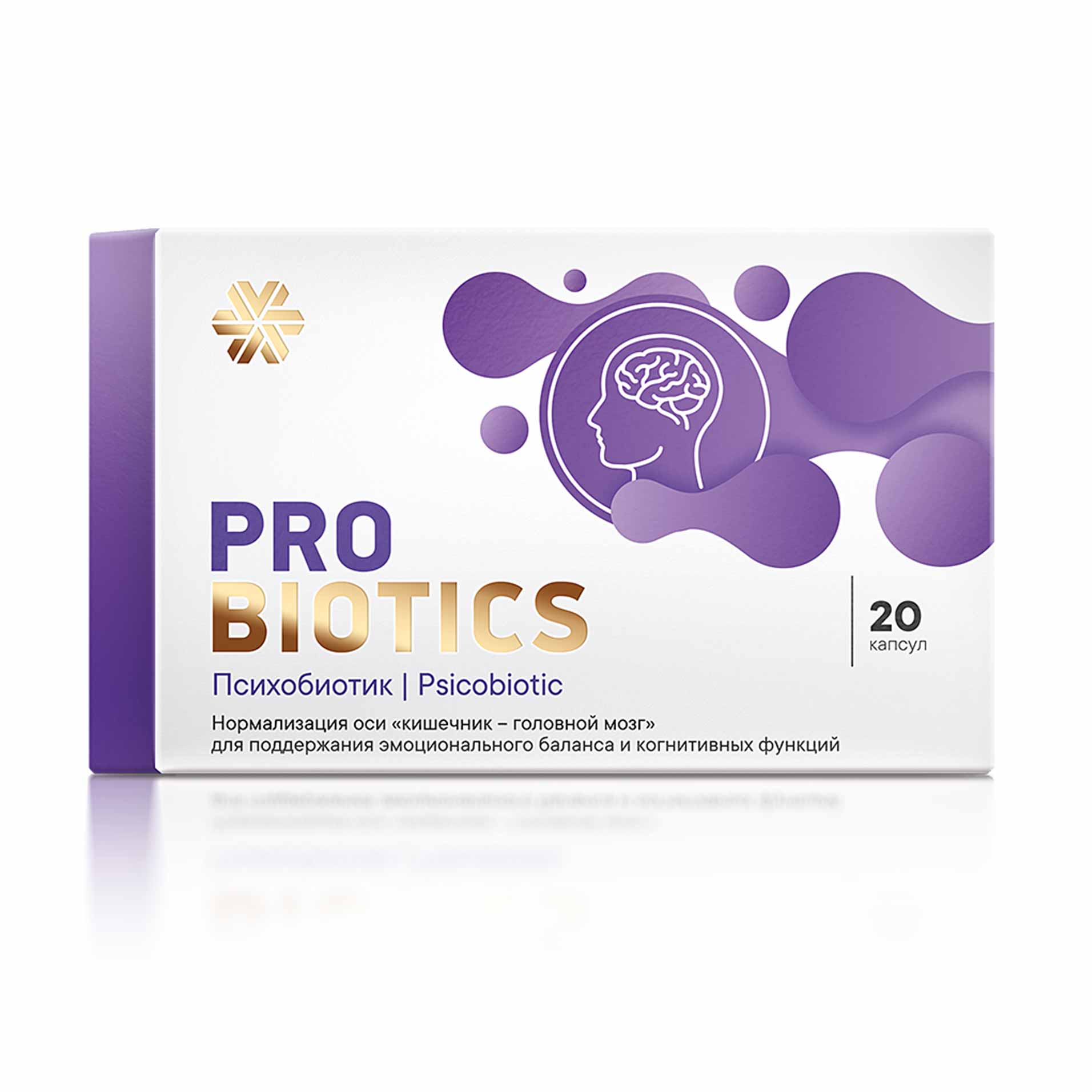 Психобиотик (Psicobiotic) для поддержки эмоционального баланса и когнитивных функций