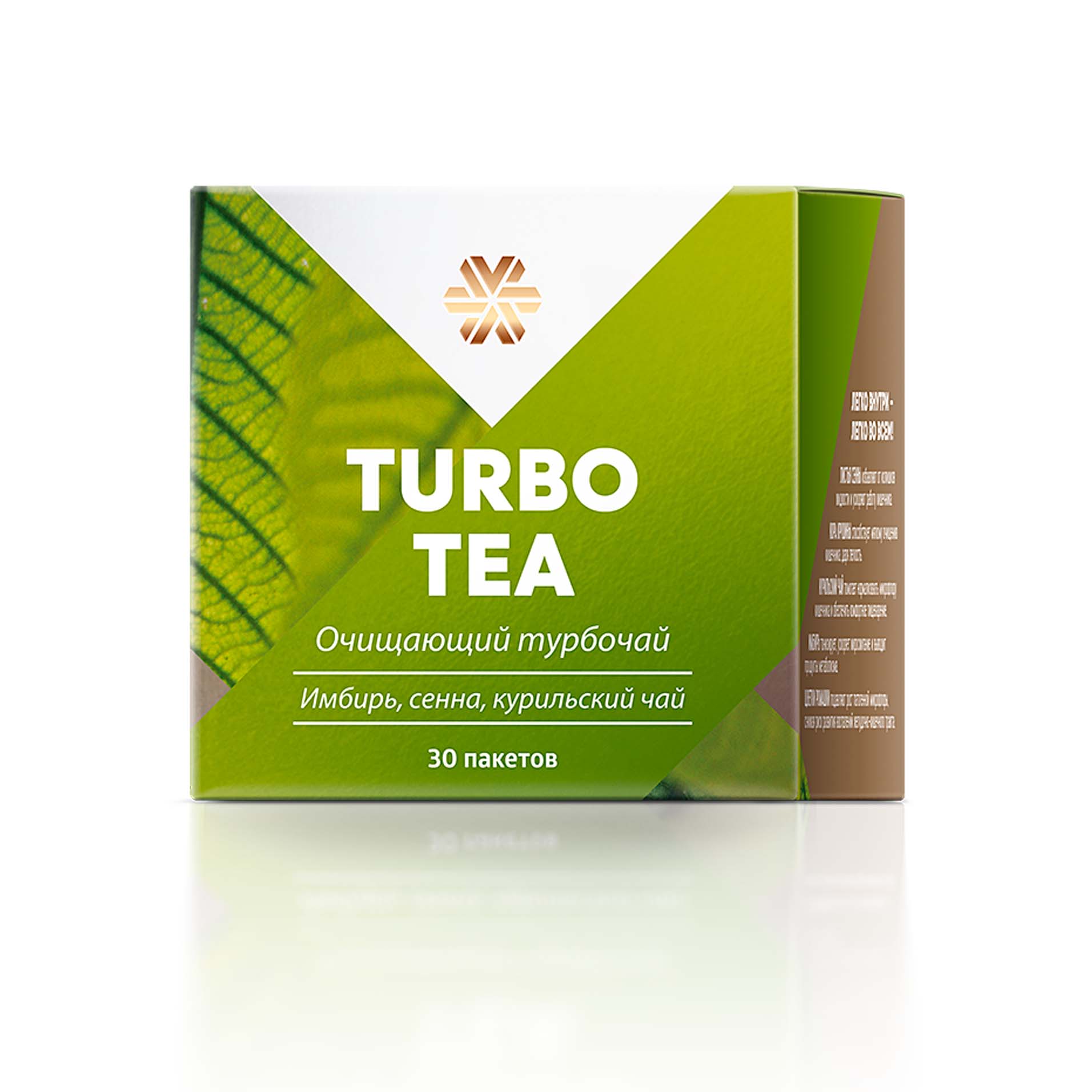 Turbo Tea (Очищающий турбочай)