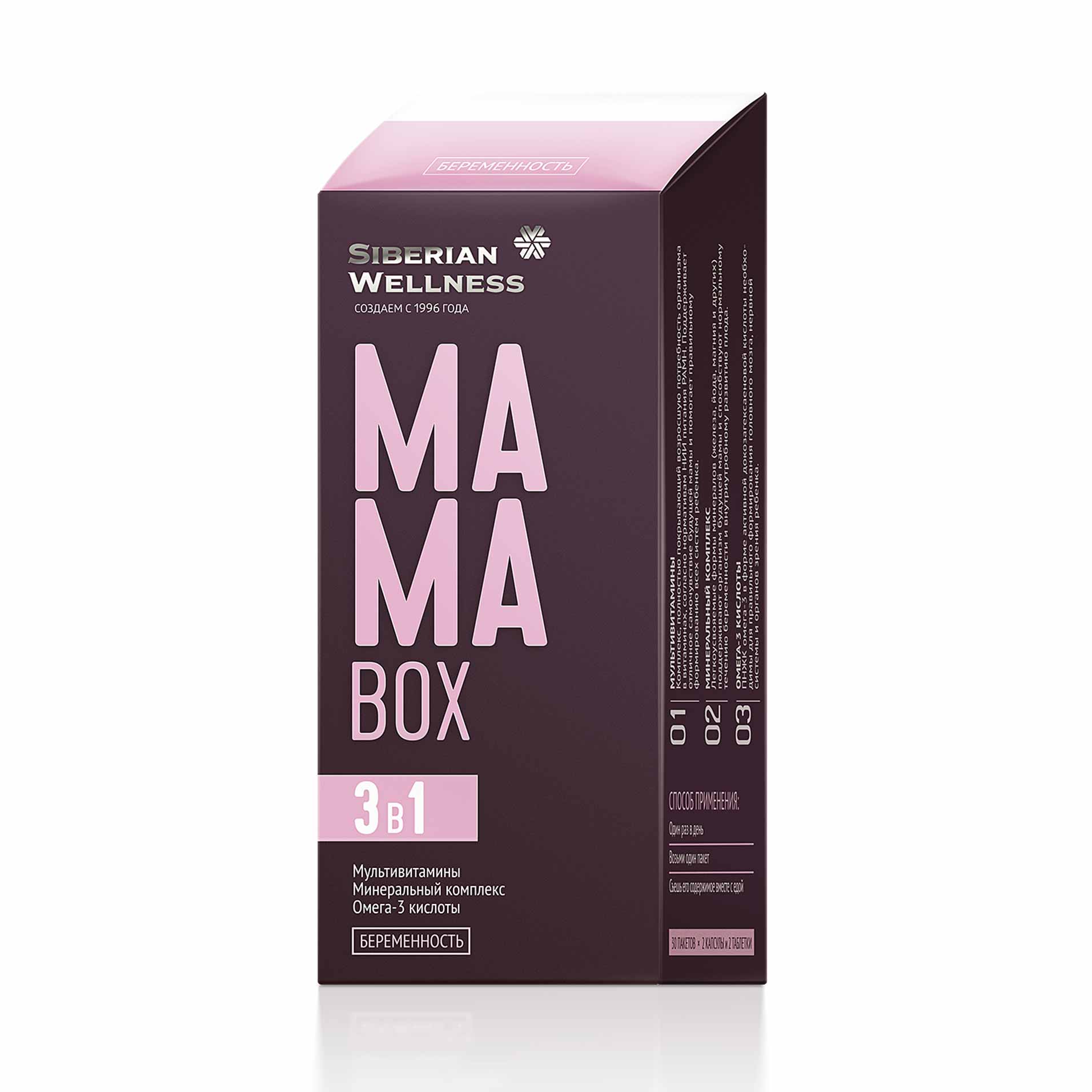 MAMA Box Беременность