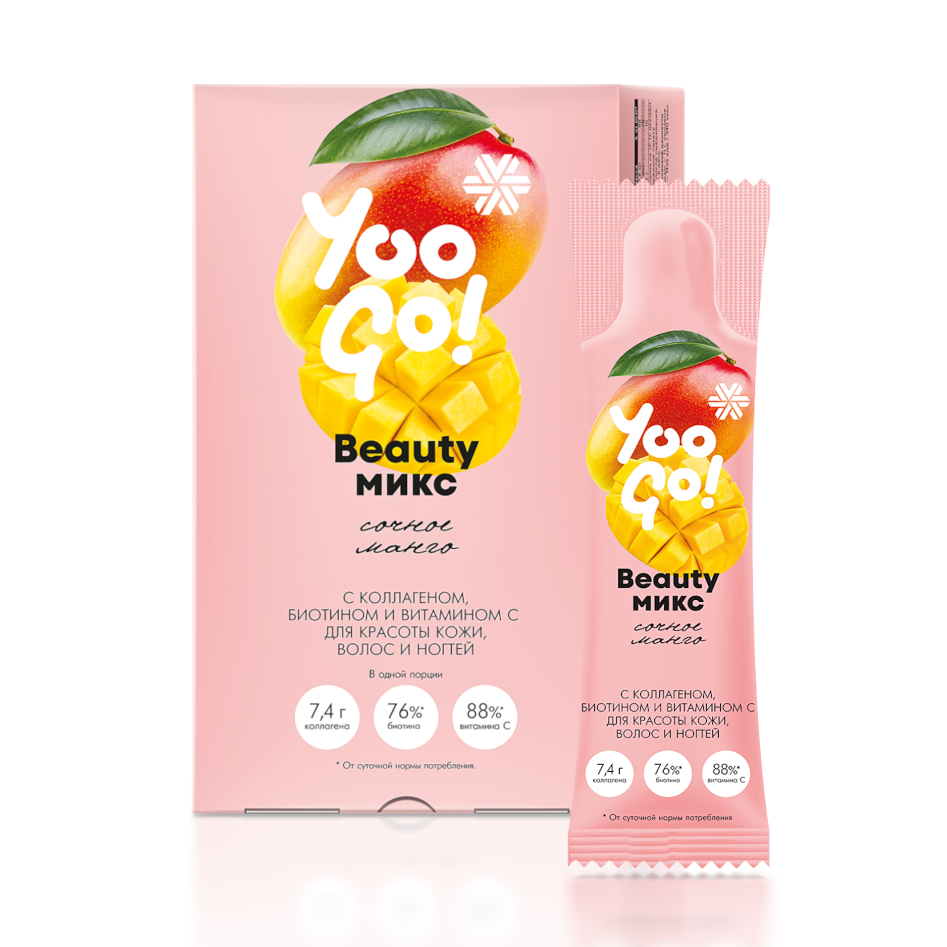 Напиток Beauty-микс (сочное манго) с коллагеном, биотином и витамином С для сияния кожи - Yoo Gо 1