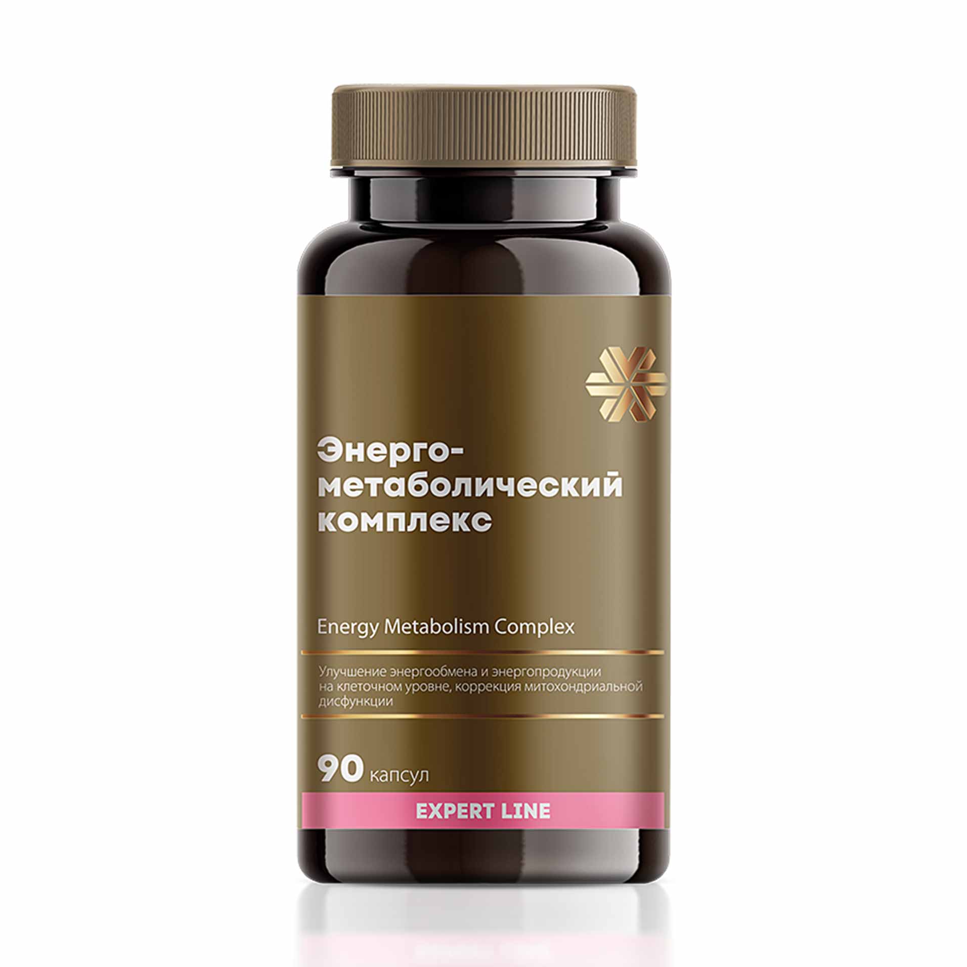 Энергометаболический комплекс
