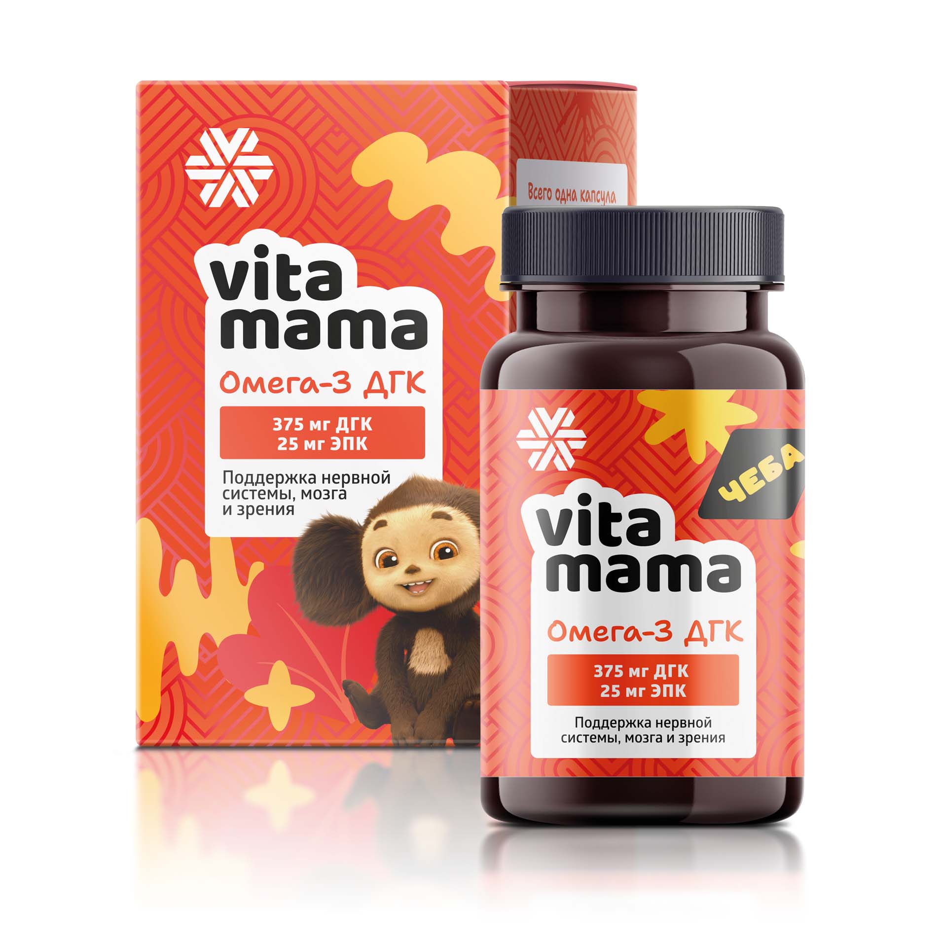 Омега-3 ДГК - Vitamama 2