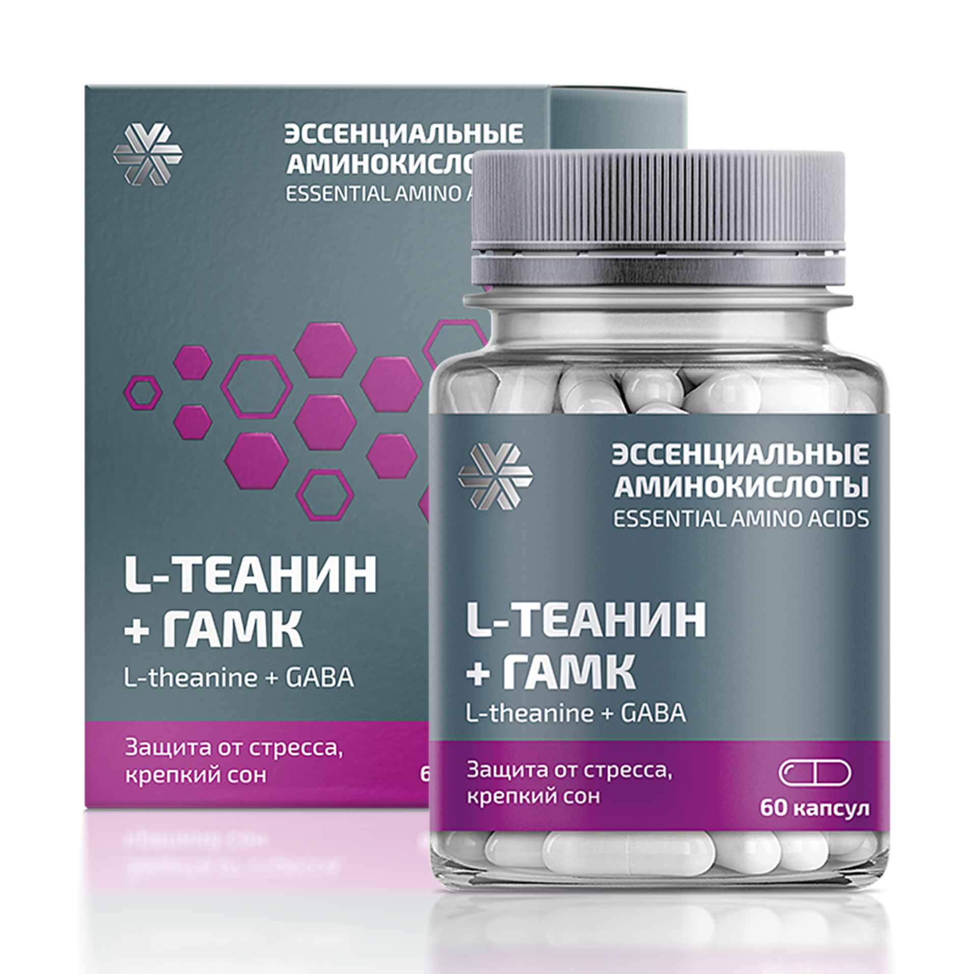 L-теанин + ГАМК