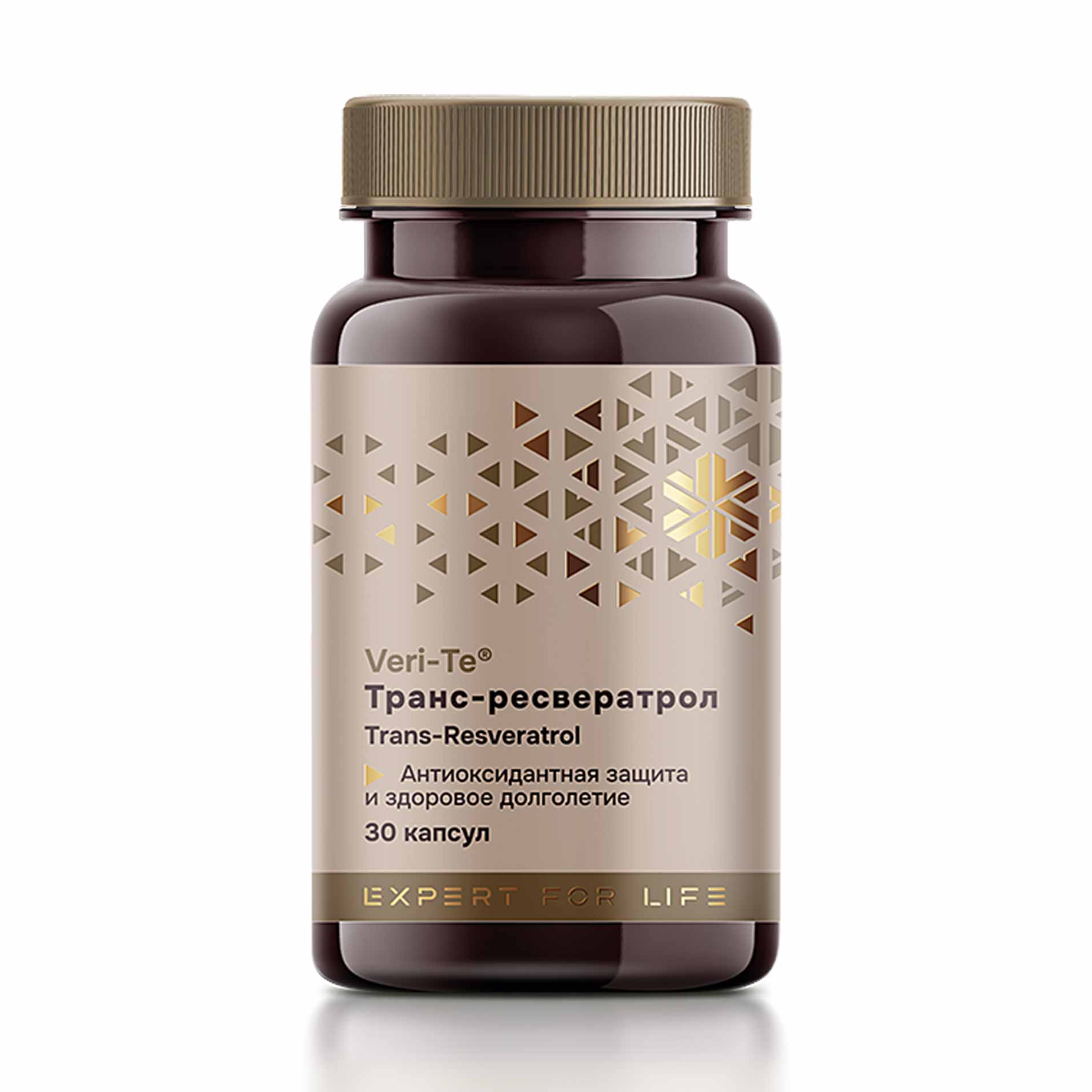 Транс-ресвератрол