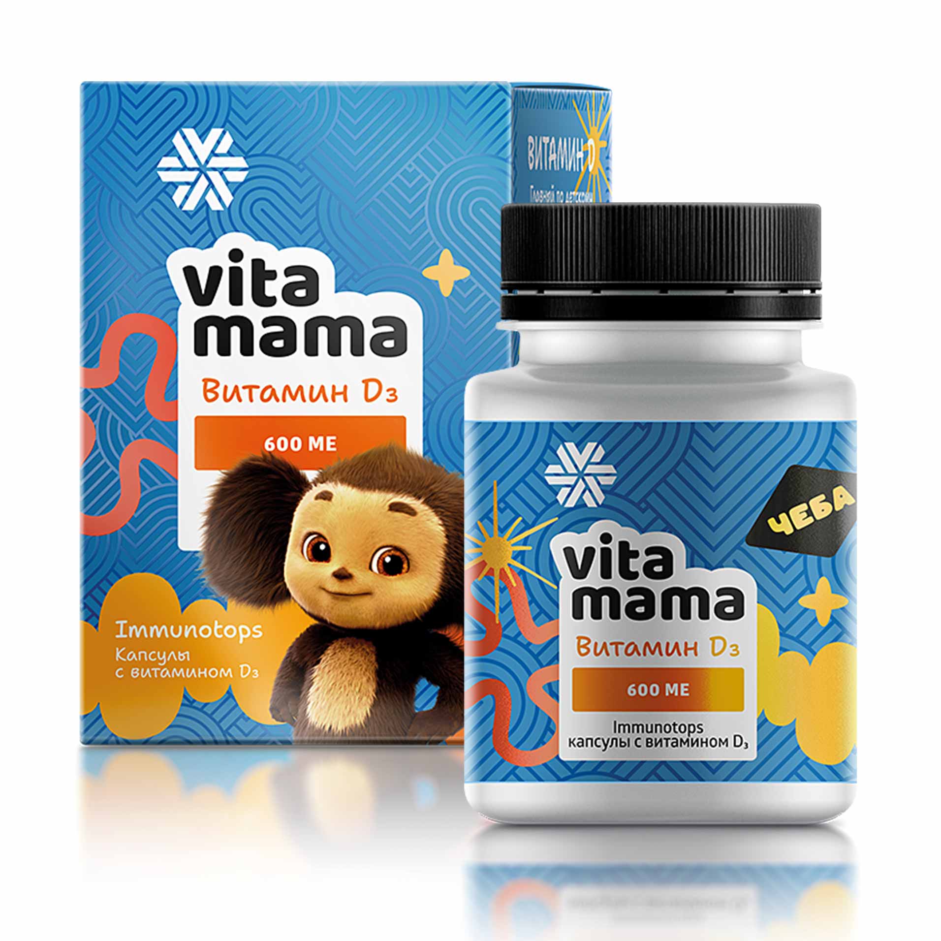 Immunotops, капсулы с витамином D3 для поддержки развития и иммунитета 2