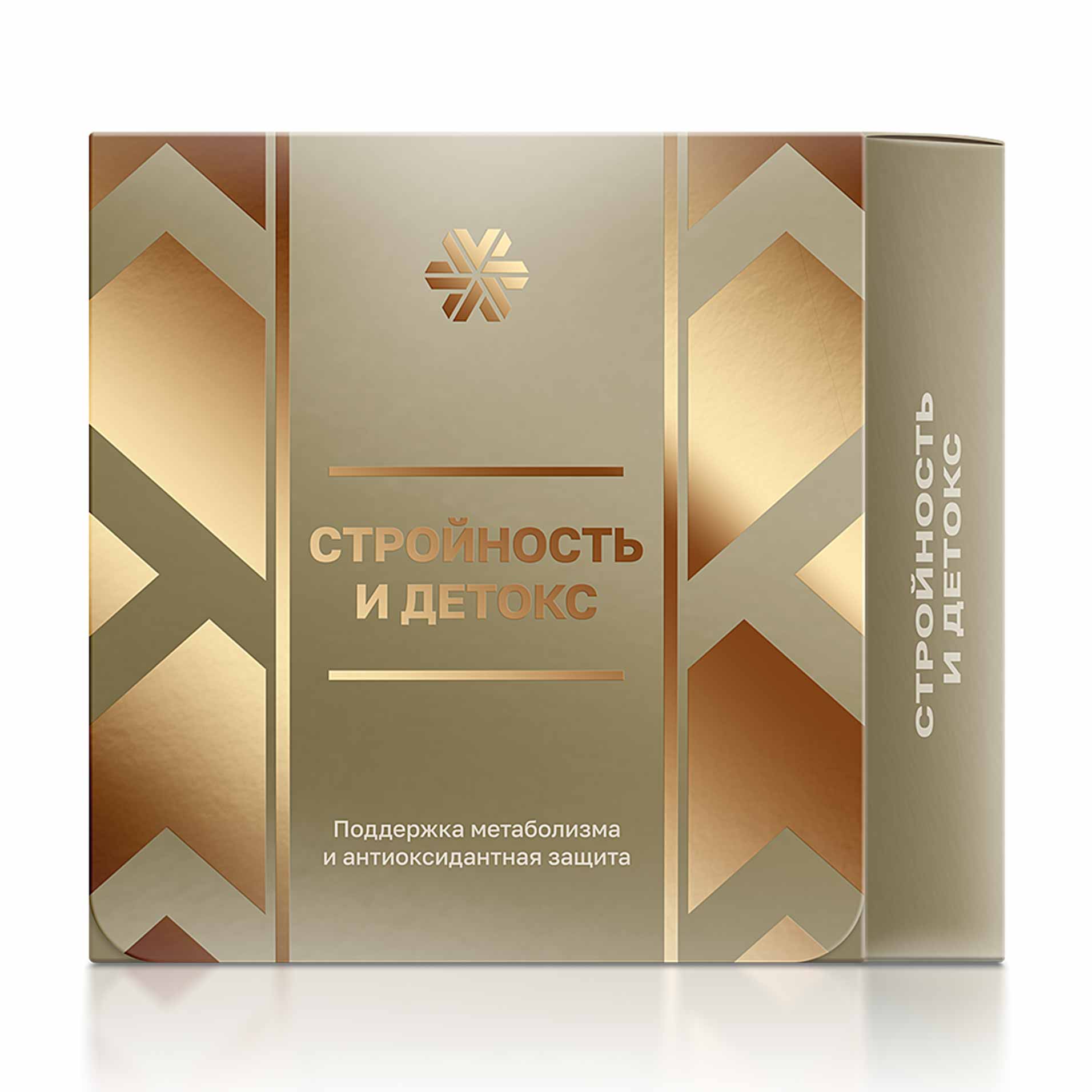Набор «Стройность и детокс»