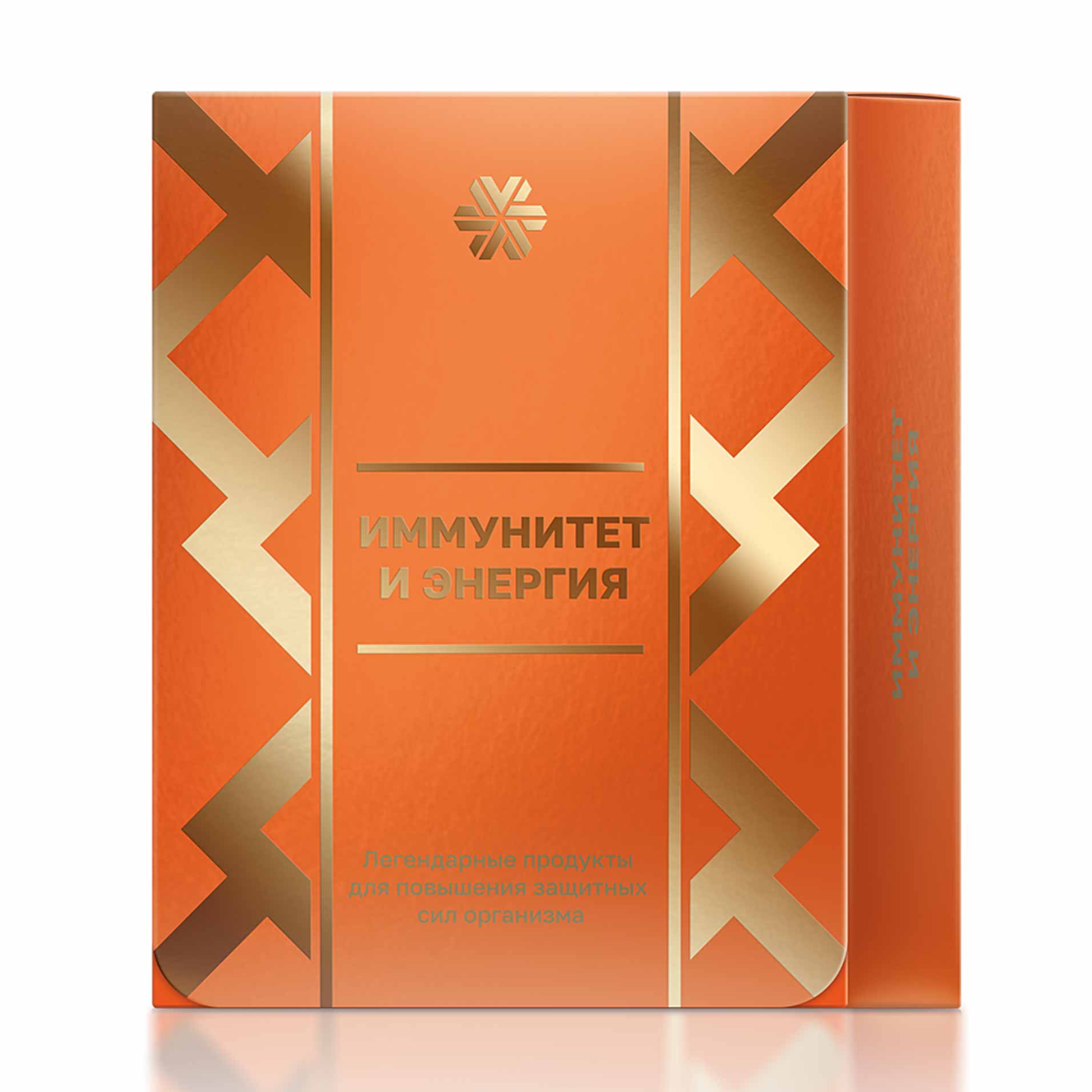 Набор «Иммунитет и энергия»