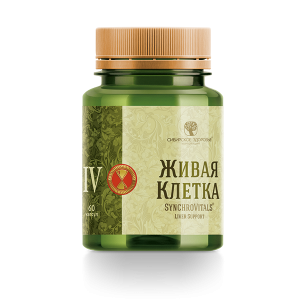 Живая Клетка IV